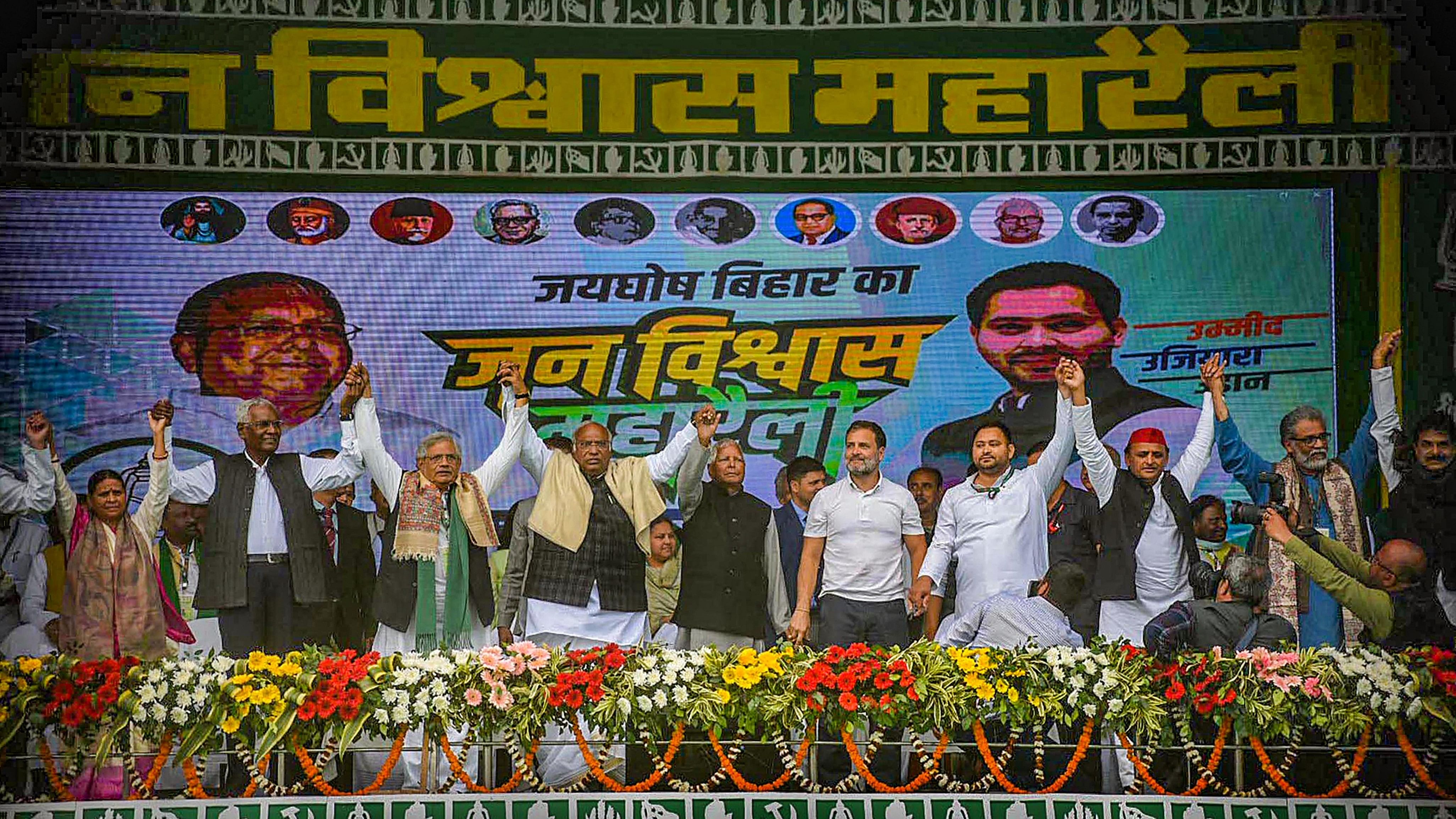<div class="paragraphs"><p>Congress President Mallikarjun Kharge with party leader Rahul Gandhi, RJD chief Lalu Prasad Yadav, party leader Tejashwi Yadav, Samajwadi Party President Akhilesh Yadav and other opposition leaders during 'Jan Vishwas Rally', in Patna, Sunday, March 3, 2024.</p></div>