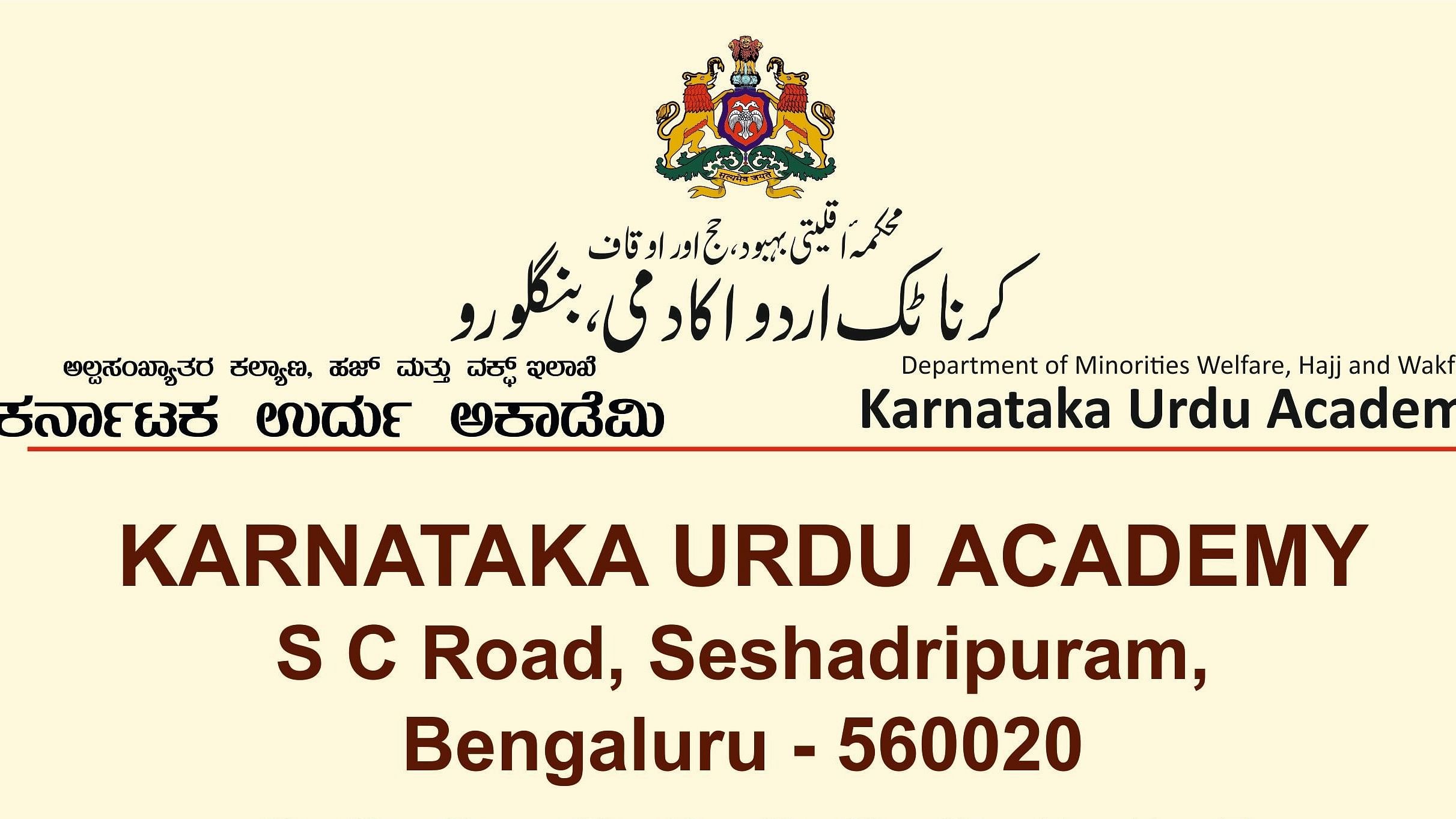 <div class="paragraphs"><p>Karnataka Urdu Academy.</p></div>