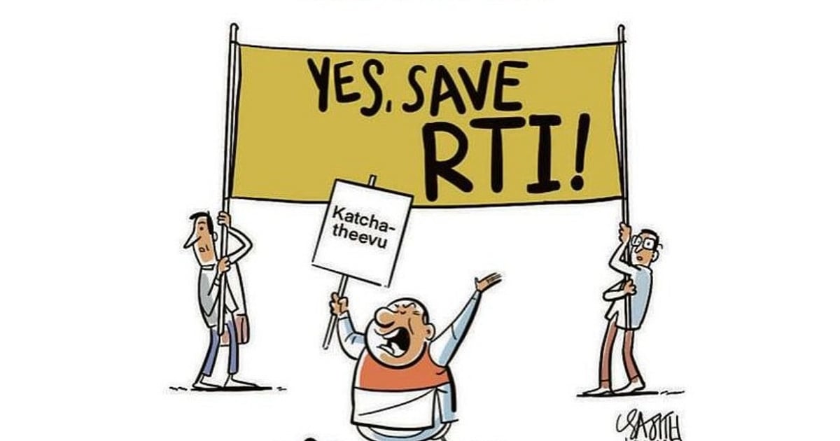 DH Toon | Save RTI
