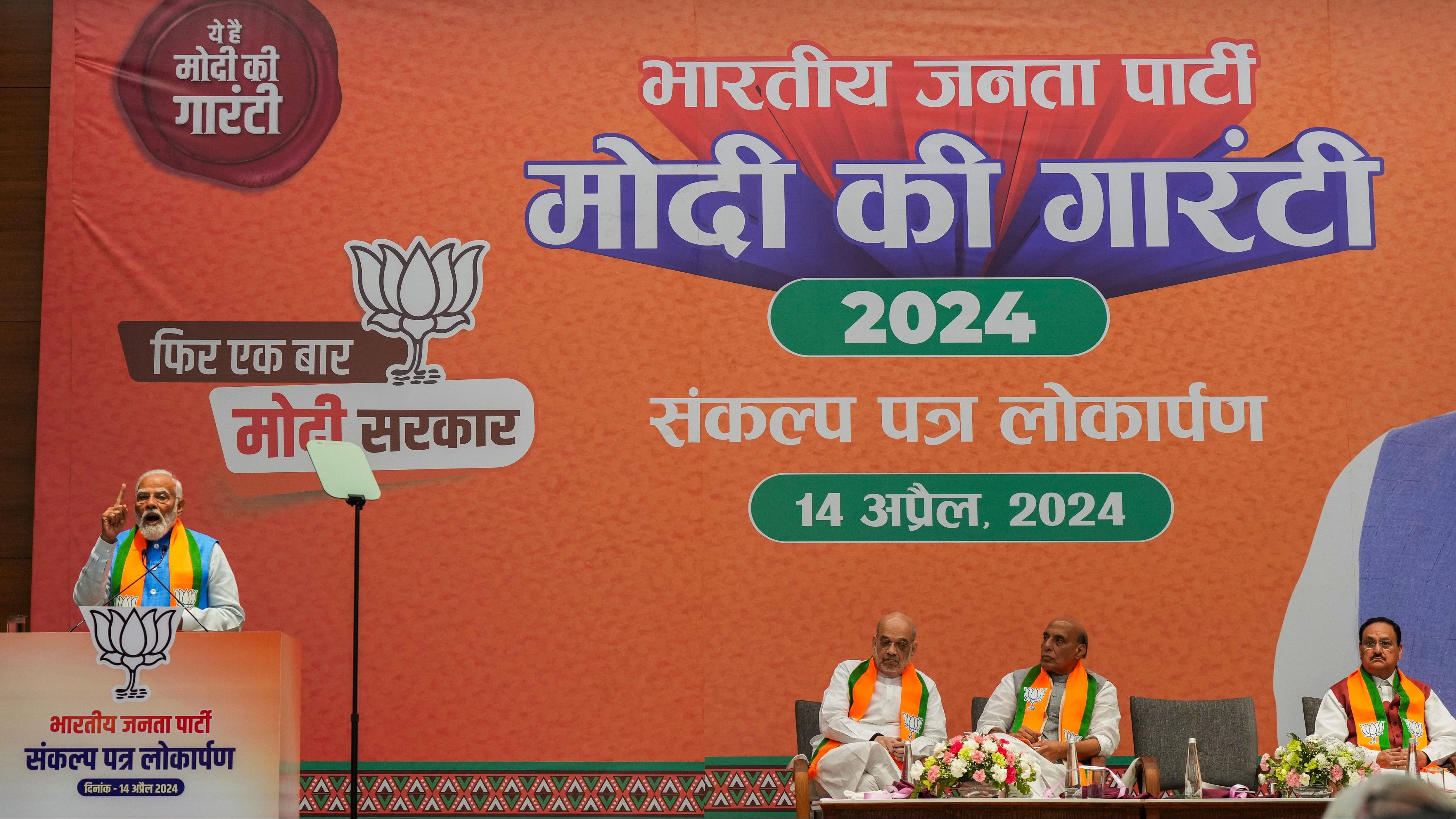 <div class="paragraphs"><p>Prime Minister Narendra Modi addresses during the release of the party's election manifesto for the Lok Sabha polls, at the party headquarters, in New Delhi, Sunday, April 14, 2024. Union Home Minister Amit Shah, Defence Minister Rajnath Singh and BJP National President JP Nadda are also seen. </p></div>