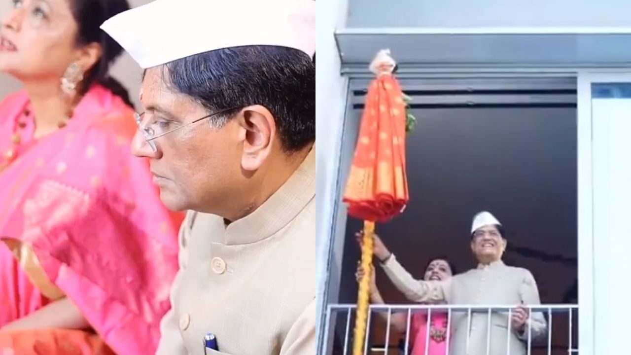 <div class="paragraphs"><p>Goyal performed a puja and put up a decorated 'Gudi', which symbolises new beginnings, at his home in Borivali area.</p></div>