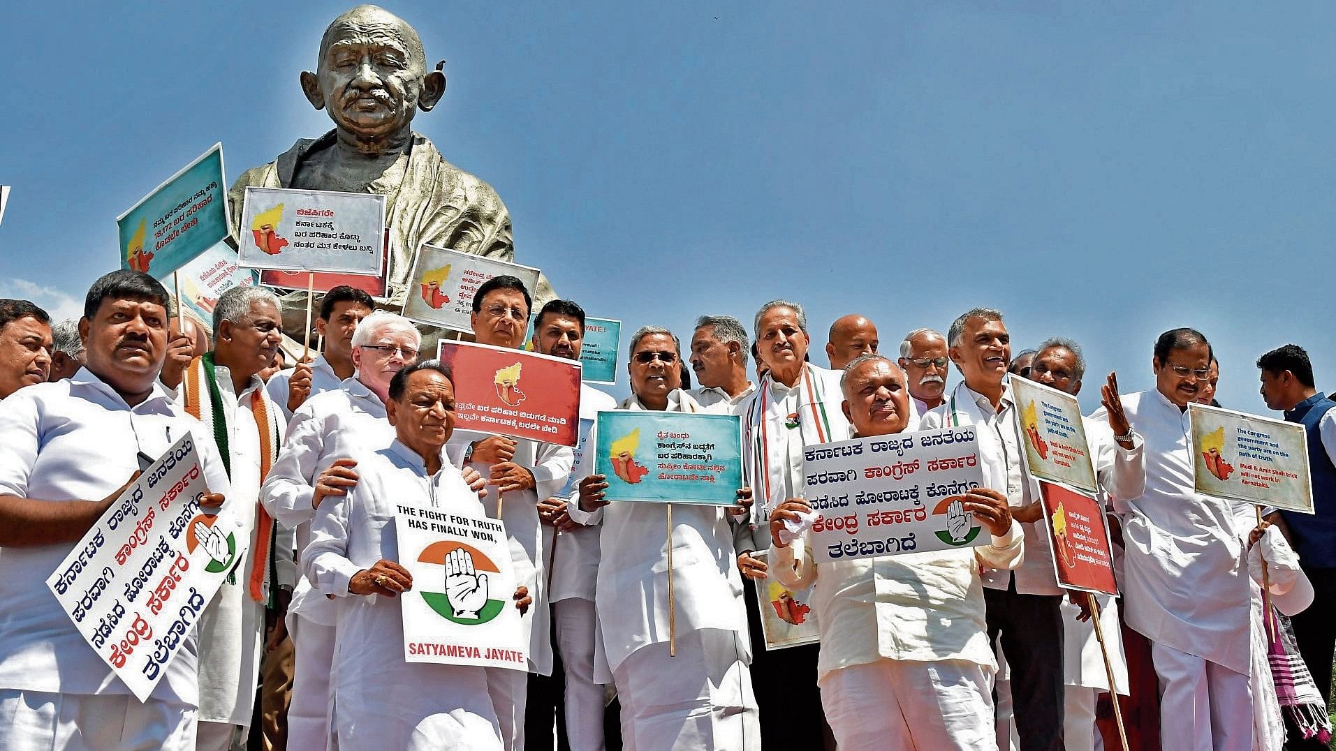 <div class="paragraphs"><p>In front of the Gandhi statue in front of Vidhana Soudha, the Congress party led by Chief Minister Siddaramaiah staged a protest against the central government against the discrimination in the drought relief that is supposed to come from the central government to the state government. AICC General Secretary Randeep Surjewala, Ministers KJ George, Ramalingareddy, Krishnabhair Gowda were present in the protest.</p></div>