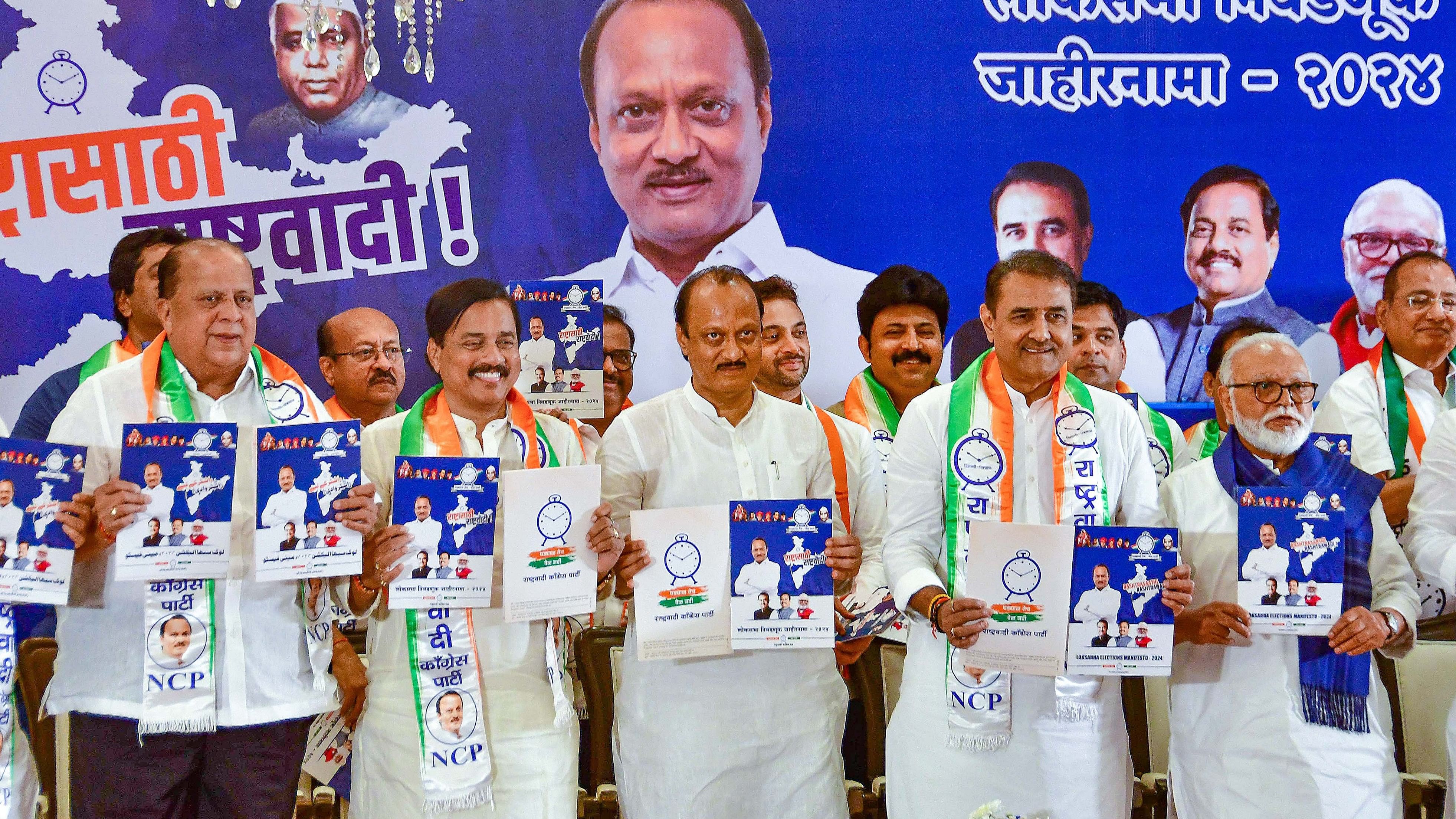 <div class="paragraphs"><p> Nationalist Congress Party (NCP) leaders Ajit Pawar and Praful Patel release party's manifesto for Lok Sabha elections, in Mumbai, Monday.</p></div>