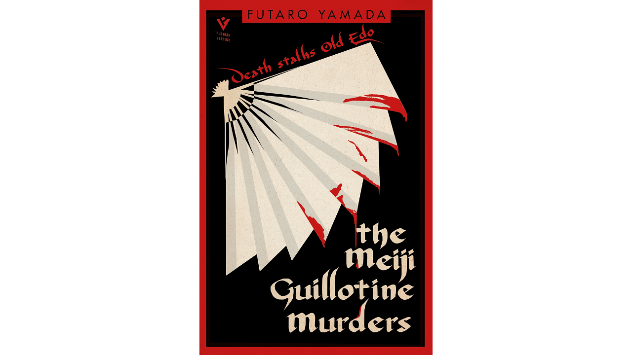 <div class="paragraphs"><p>The Meiji Guillotine Murders</p></div>