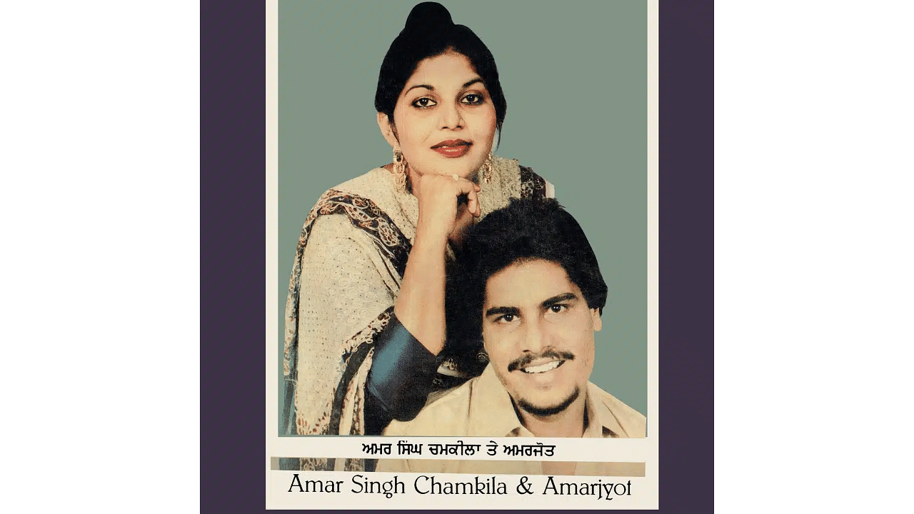 <div class="paragraphs"><p>Cover photo of a vinyl record featuring Amar Singh Chamkila and Amarjot.</p></div>