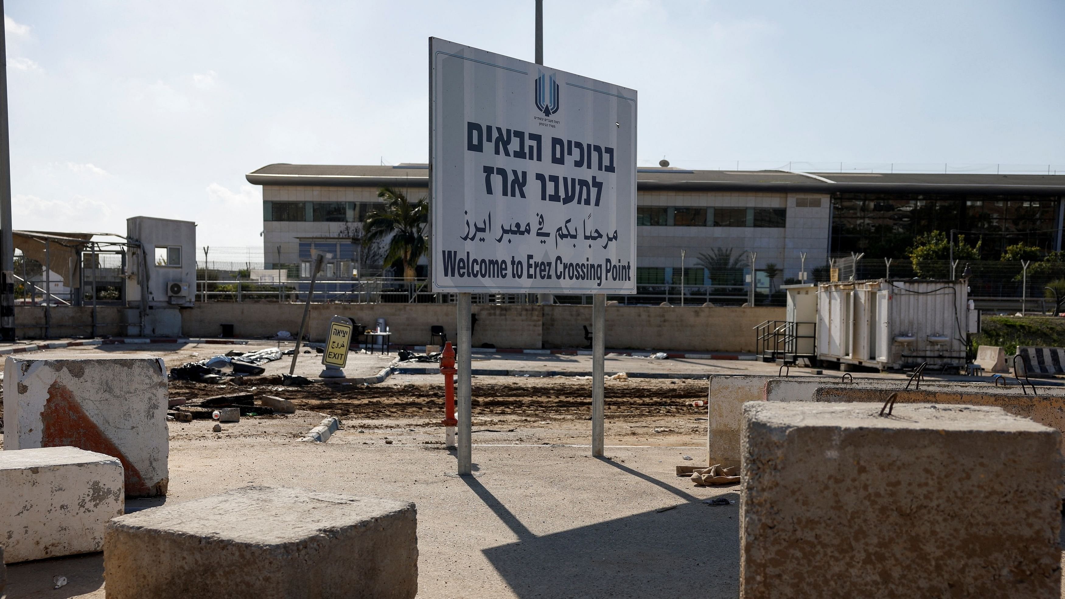 <div class="paragraphs"><p>A general view of the Erez crossing point, amid the ongoing conflict between Israel and the Palestinian Islamist group Hamas, at the border with northern Gaza, in Israel.</p></div>