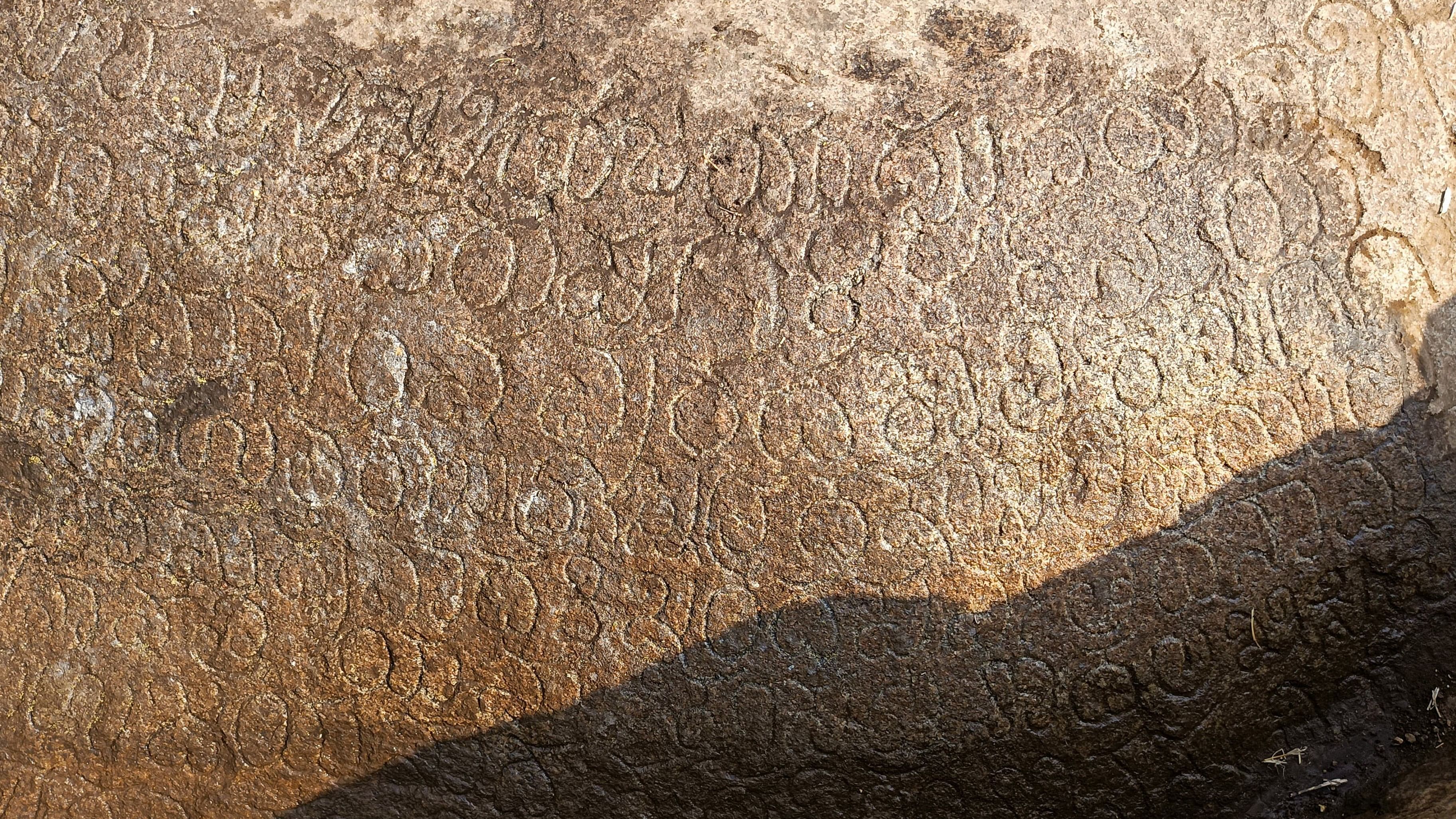 The inscription found at Anegondi in Gangavathi taluk in Koppal district. The script mentions Kishkinda, the birthplace of Anjaneya.