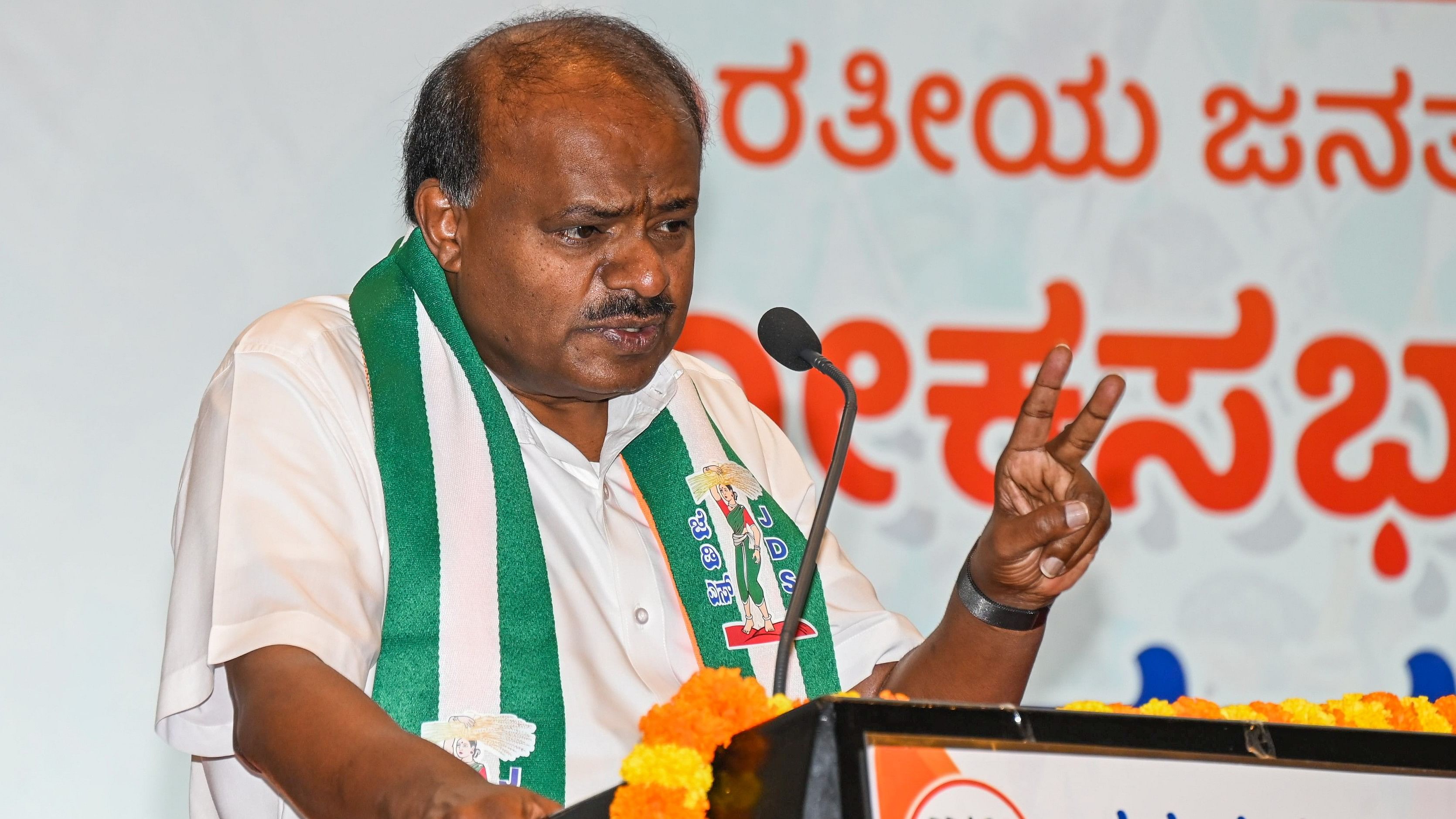 <div class="paragraphs"><p>File photo of&nbsp;JD(S) state president H D Kumaraswamy</p></div>