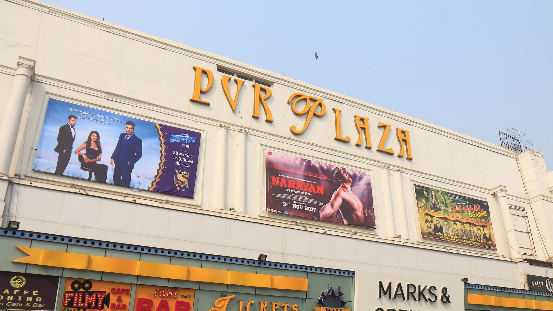 <div class="paragraphs"><p>Representative image showing a PVR movie hall</p></div>