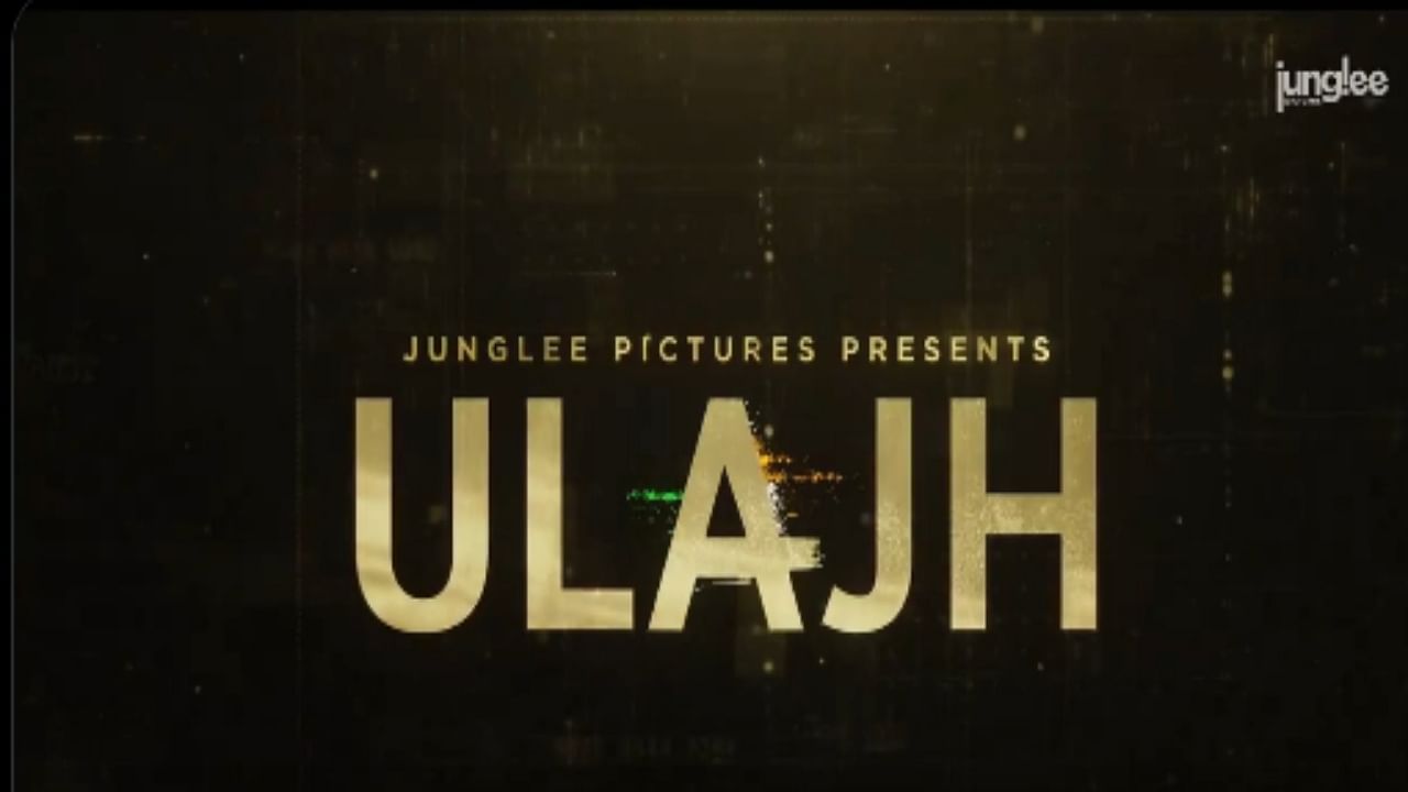 <div class="paragraphs"><p>'Ulajh' movie poster</p></div>