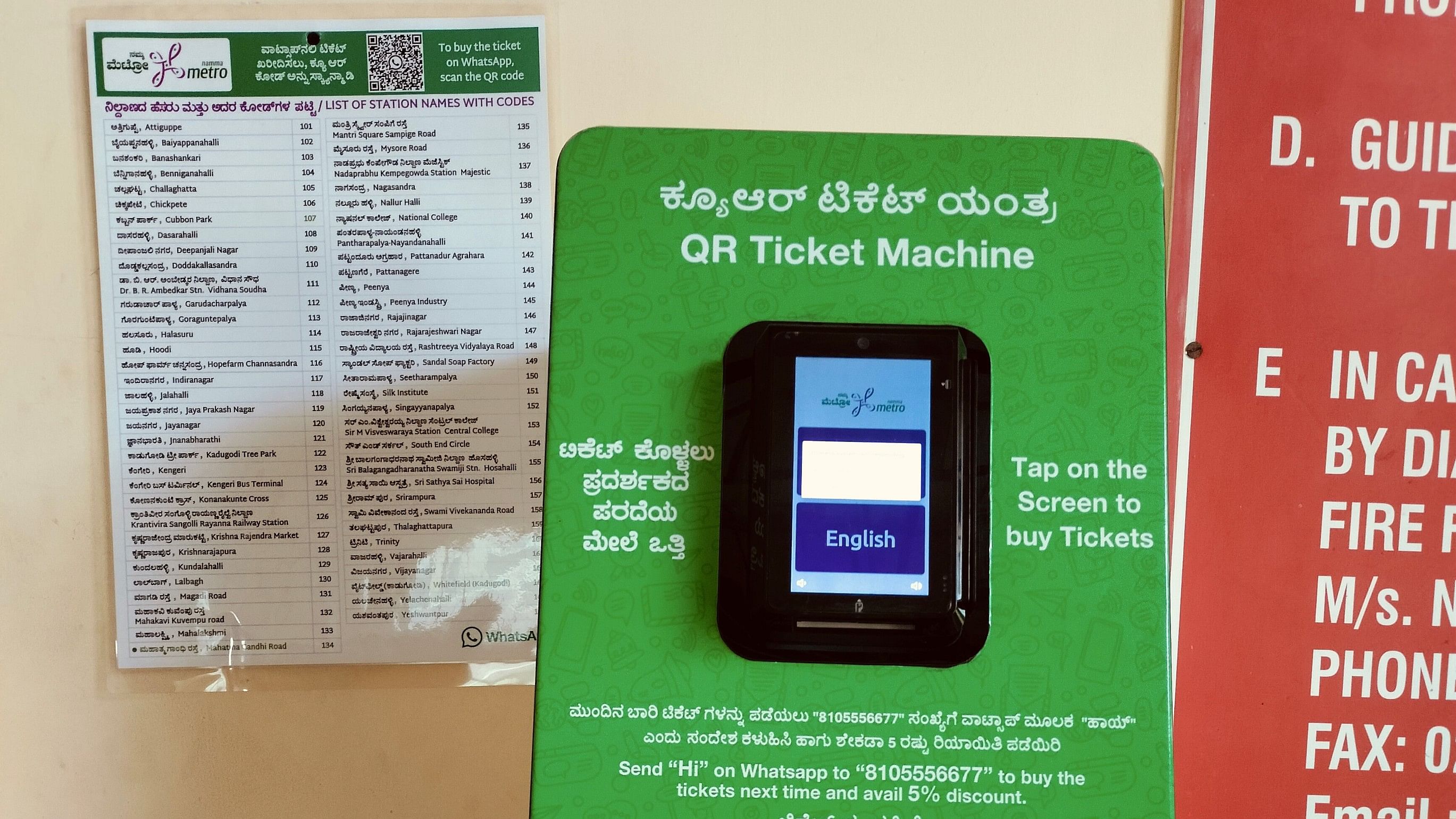 <div class="paragraphs"><p>The QR ticket machines were installed at the MG Road and Cubbon Road metro stations on a pilot basis on April 4. </p></div>