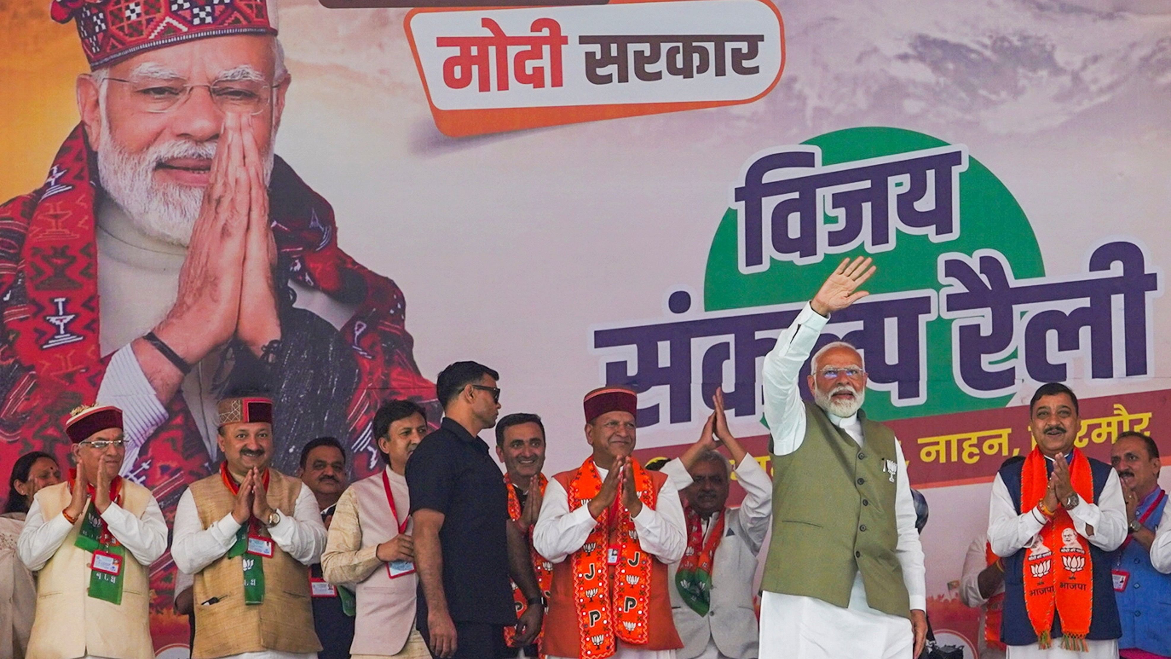 <div class="paragraphs"><p>PM Narendar Modi waves to supporters during Vijay Sankalp Rally at Nahan, for the Lok Sabha elections, in Sirmaur district, Friday, May 24, 2024.</p></div>