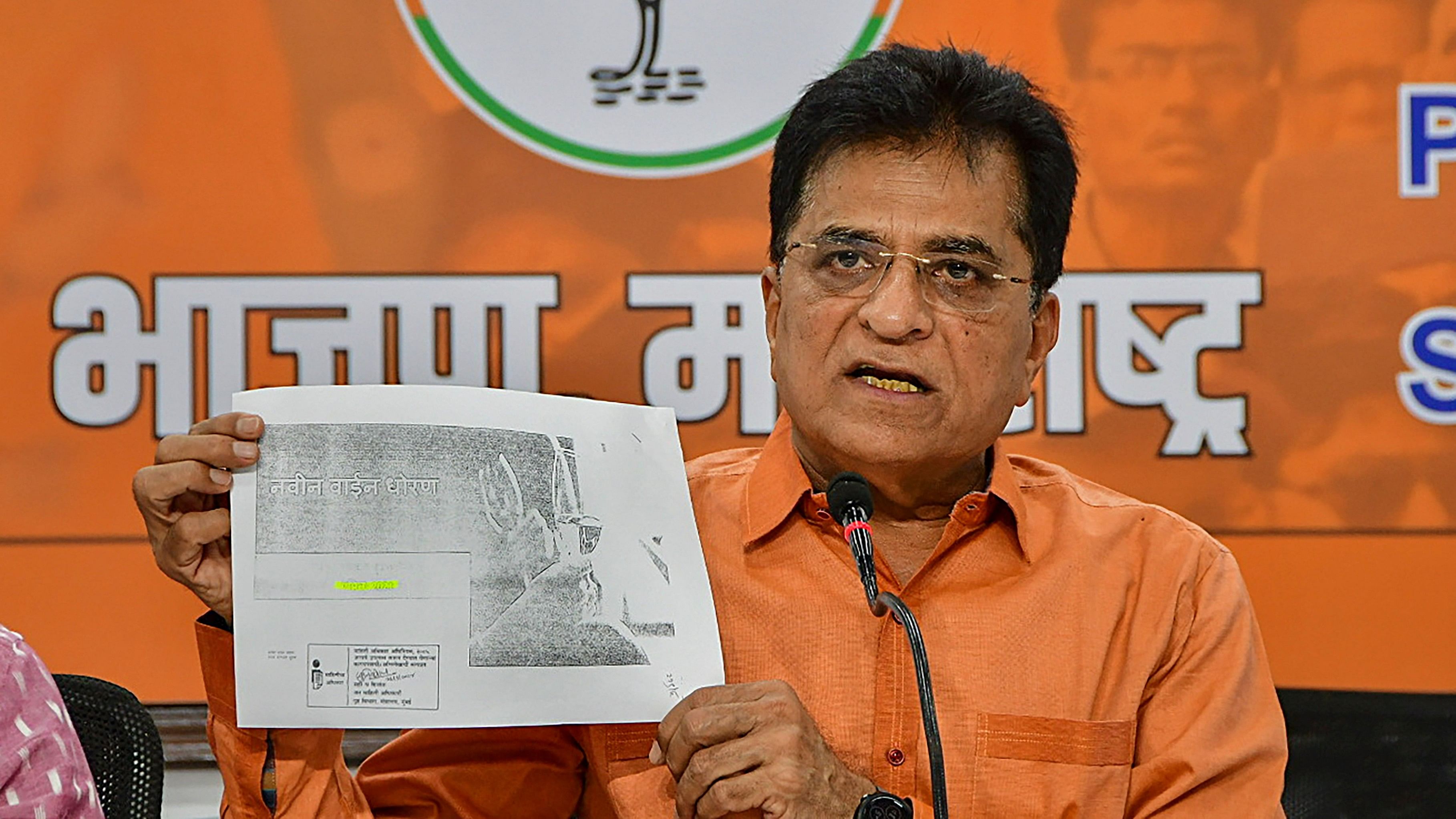 <div class="paragraphs"><p>BJP leader Kirit Somaiya</p></div>