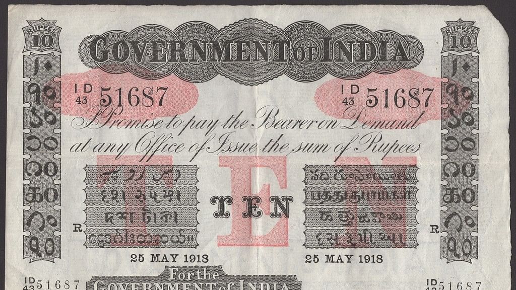 <div class="paragraphs"><p>A pair of rare 10-rupee banknotes to be auctioned next Wednesday</p></div>