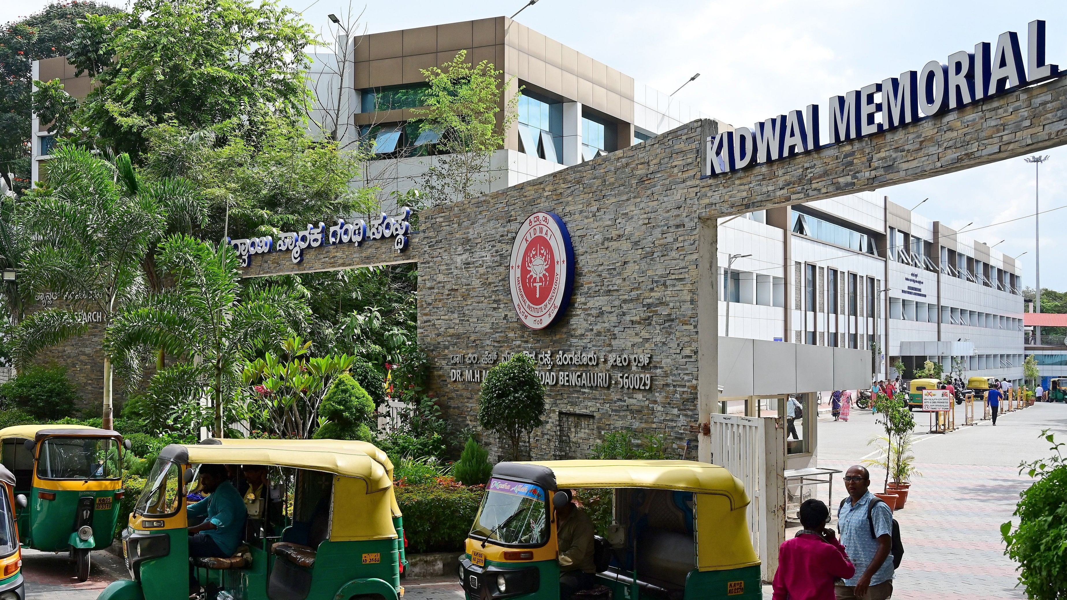 <div class="paragraphs"><p>Bengaluru-based Kidwai Memorial Institute of Oncology (KMIO). </p></div>