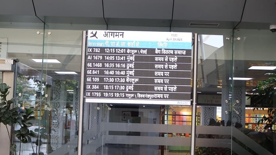 <div class="paragraphs"><p> The flight information display boards such as this at the lower ground floor arrival area of Mangaluru International Airport will keep passengers and others informed about the flight status.</p></div>