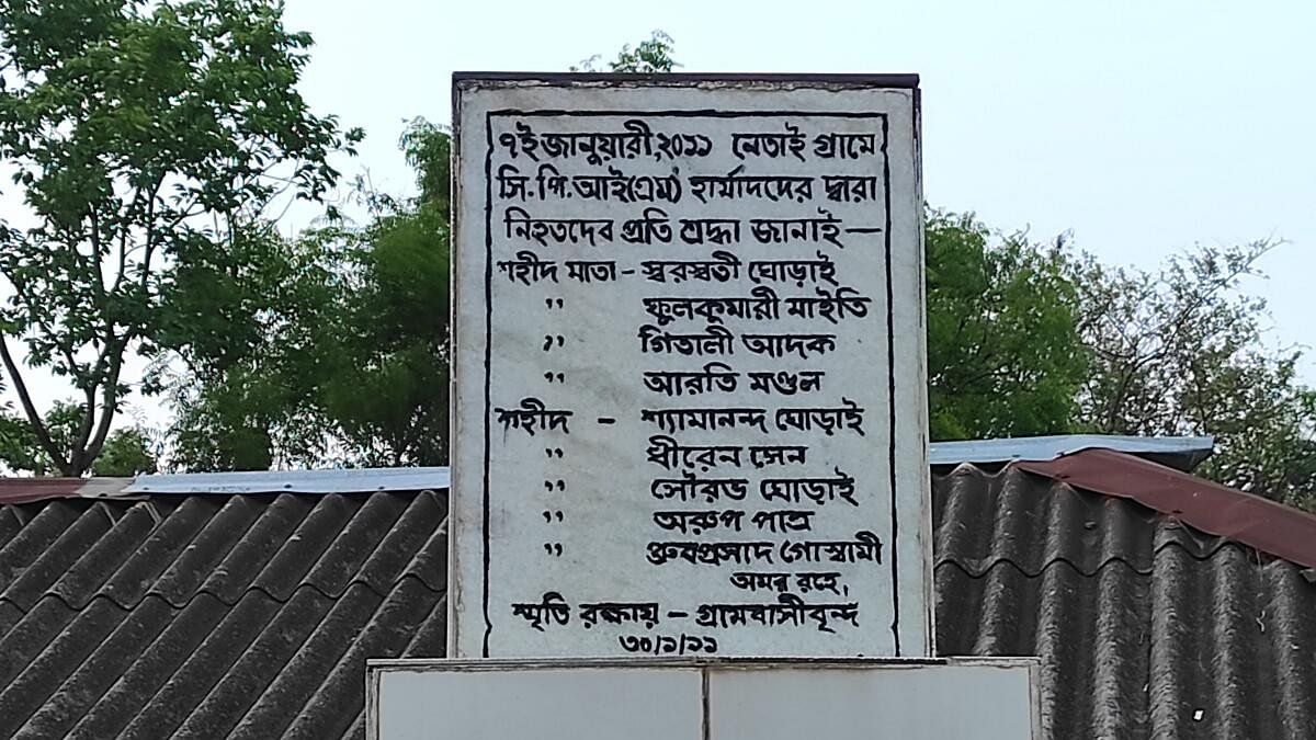 <div class="paragraphs"><p>Martyr's column in Netai, Jhargram, stands in memory of those massacred here on January 7, 2011.</p></div>