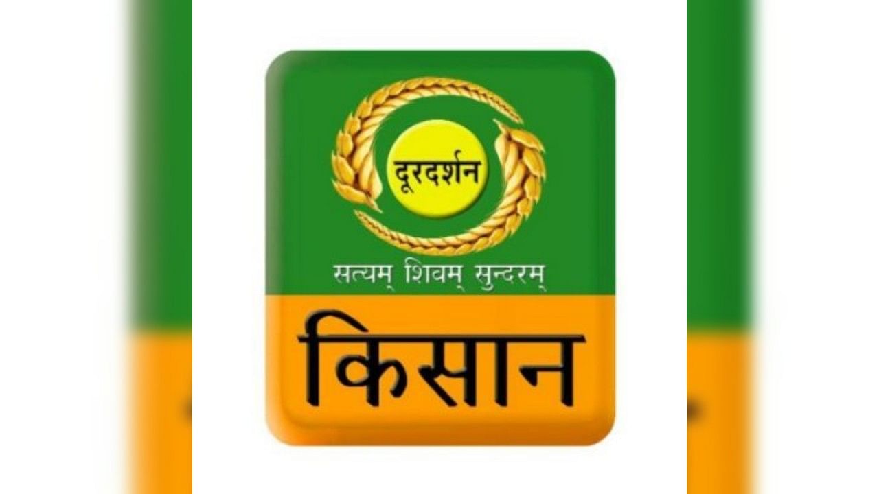 <div class="paragraphs"><p>The DD Kisan logo.</p></div>