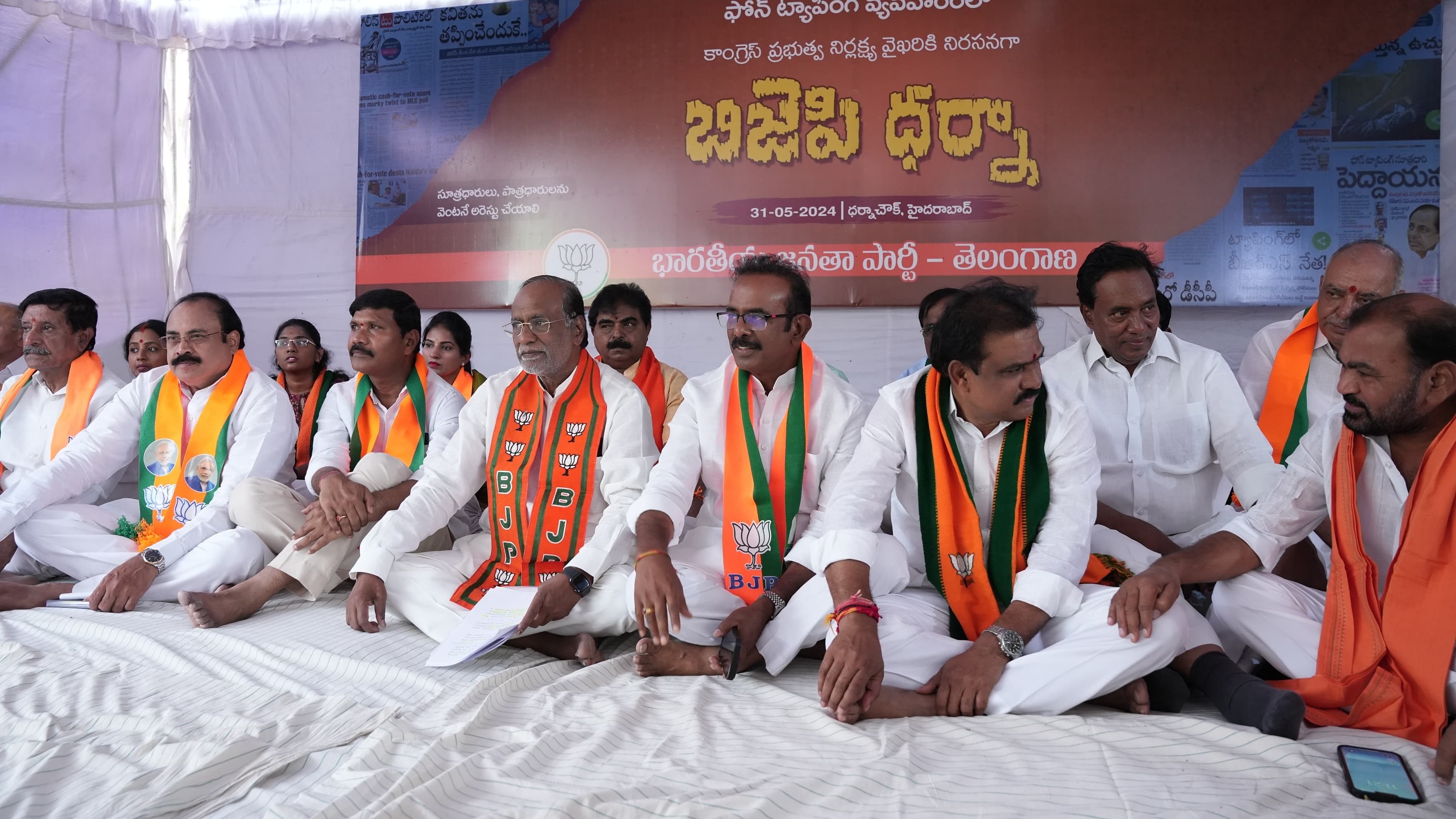 <div class="paragraphs"><p>BJP dharna at Hyderabad Indira Park&nbsp;seeking CBI probe into 'phone-tapping' during BRS regime.</p></div>