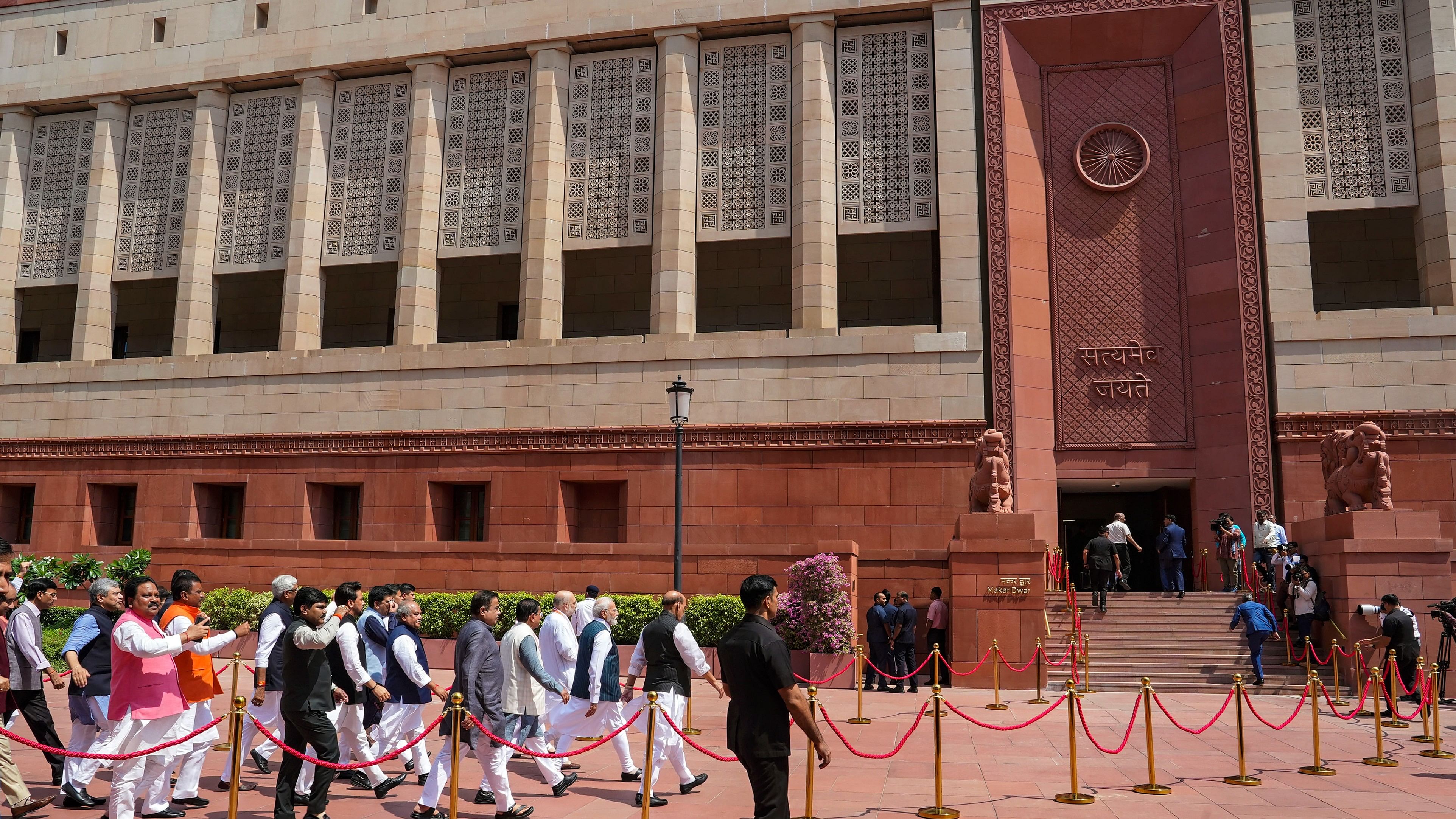 <div class="paragraphs"><p>File photo of&nbsp;MPs entering new Parliament building</p></div>