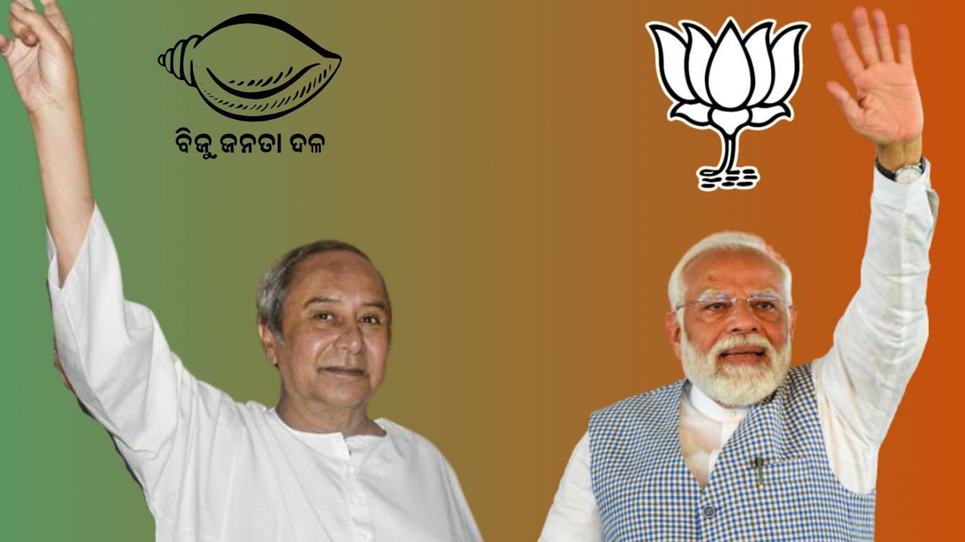 <div class="paragraphs"><p>Naveen Patnaik, Narendra Modi. Logos of BJD, BJP</p></div>