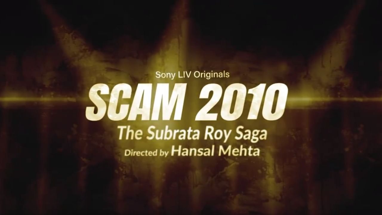 <div class="paragraphs"><p>First look of  'Scam 2010: The Subrata Roy Saga.'</p></div>