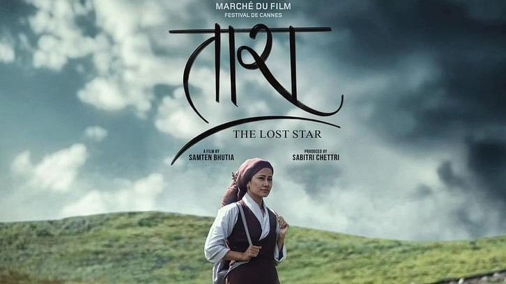 <div class="paragraphs"><p>Poster of Tara: The Lost Star</p></div>