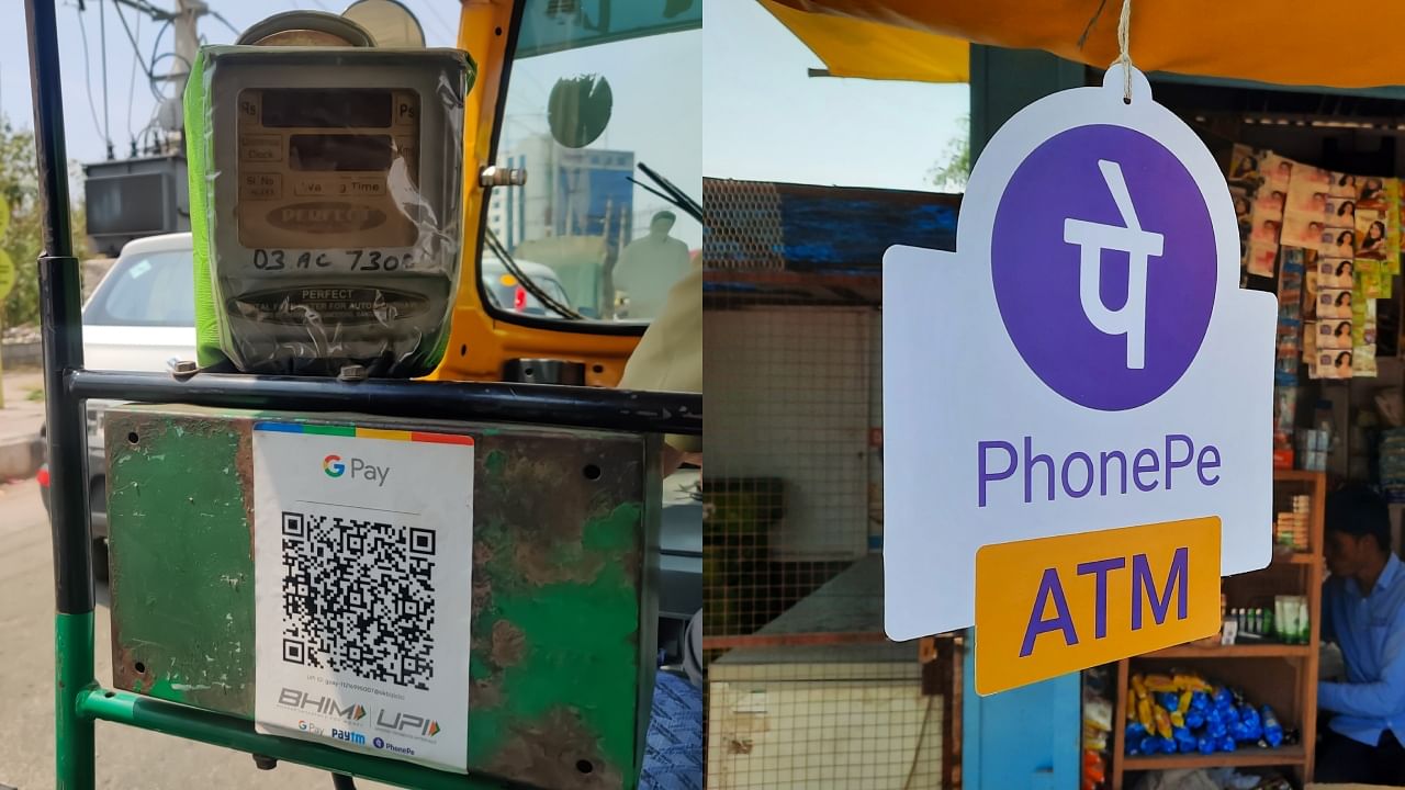 <div class="paragraphs"><p>A collage showing GPay and PhonePe QR codes.&nbsp;</p></div>