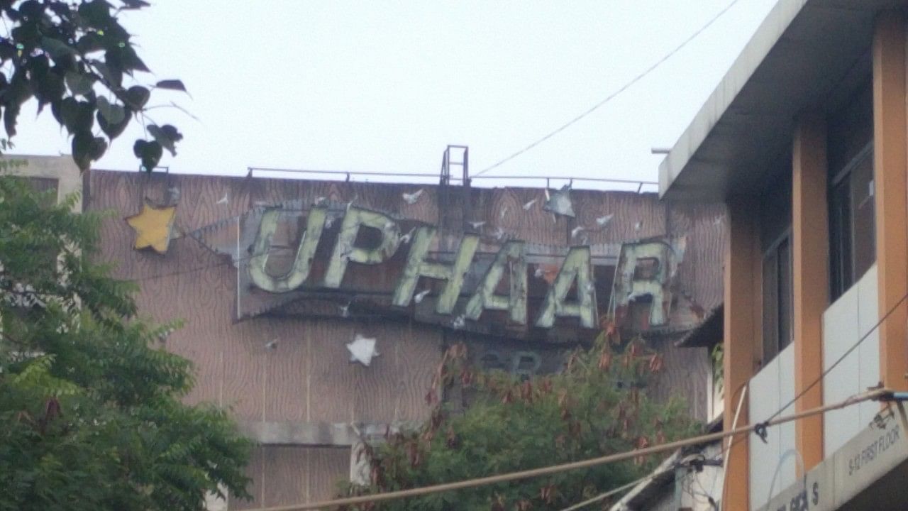 <div class="paragraphs"><p>A view of the Uphaar cinema. </p></div>