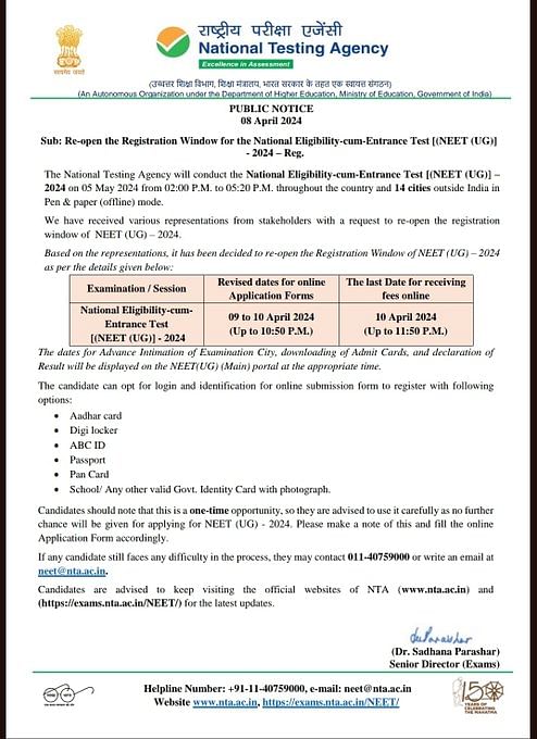 NEET 2024 exam result controversy explained