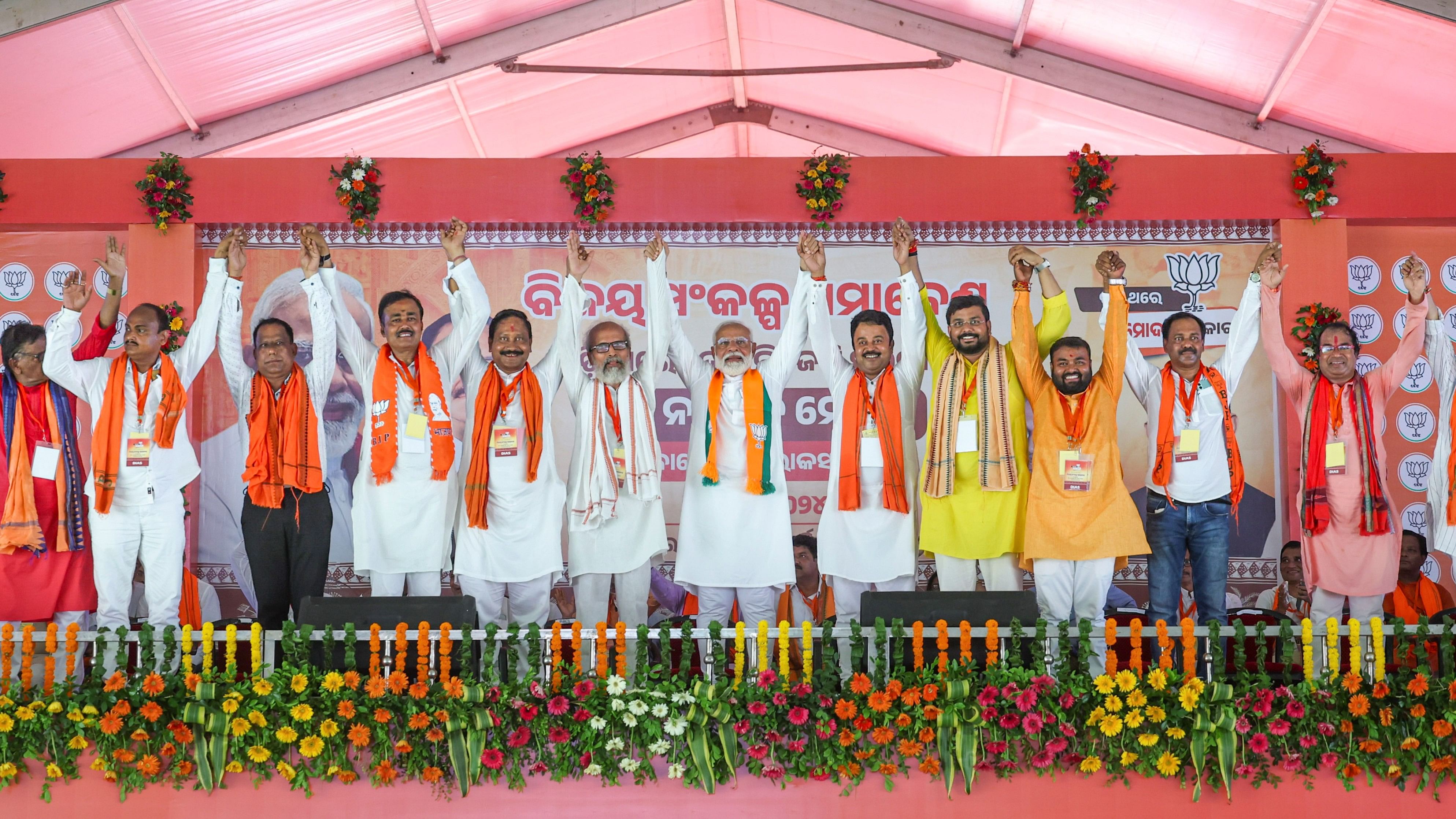 <div class="paragraphs"><p>Prime Minister Narendra Modi with others during a public meeting in Balasore district.</p></div>