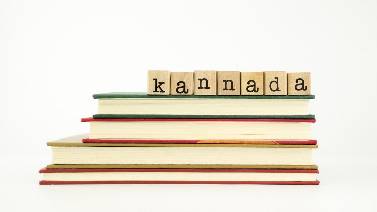 <div class="paragraphs"><p>Learning a language is not impossible if one puts both their heart and mind to it, and learning Kannada should be even easier as the language is known as sulida baaLehaNNinanthaha bhashe (a language as easy to learn as eating a peeled banana).</p></div>