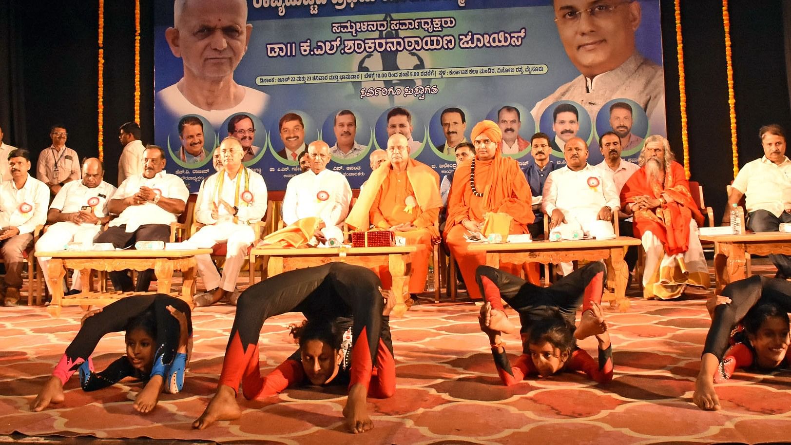 <div class="paragraphs"><p> Students perform Yoga at the inaugural event of State level Yoga conference hosted by 'Karnataka Yoga Shikshakara Vokkoota' in Mysuru on Saturday, in the presence of Minister for Health and Family Welfare Dinesh Gundu Rao and others.    </p></div>
