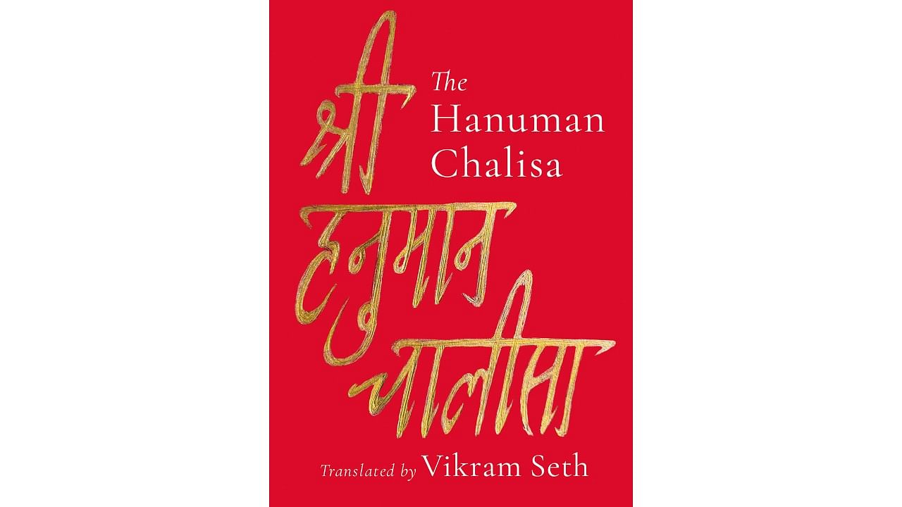 <div class="paragraphs"><p>The Hanuman Chalisa</p></div>