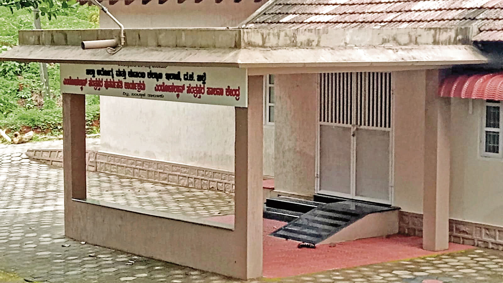 <div class="paragraphs"><p>A daycare centre for endosulfan victims at Vitla in Dakshina Kannada district.</p></div>