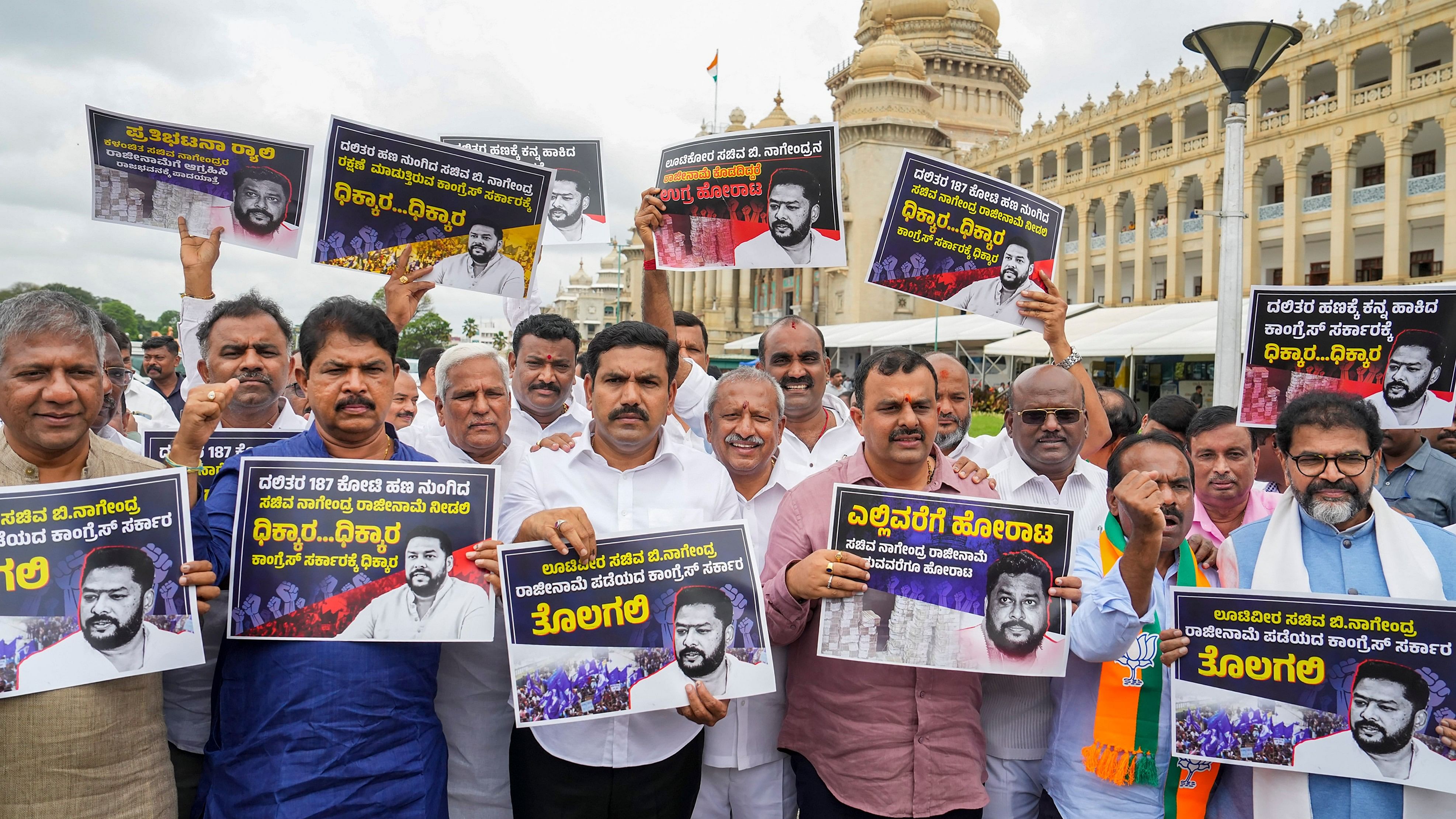 <div class="paragraphs"><p> Opposition leader in Assembly during a protest march demanding the resignation of ST Minister B Nagendra in Bengaluru.</p></div>