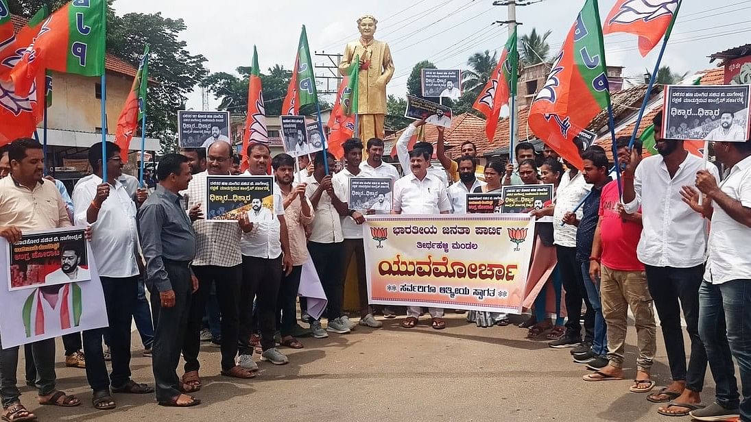 Protest by Yuva Morcha.