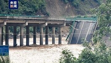 <div class="paragraphs"><p>An image of the collapsed bridge in Shaanxi Province, China, shared by Chinese state media, July 20, 2024.</p></div>