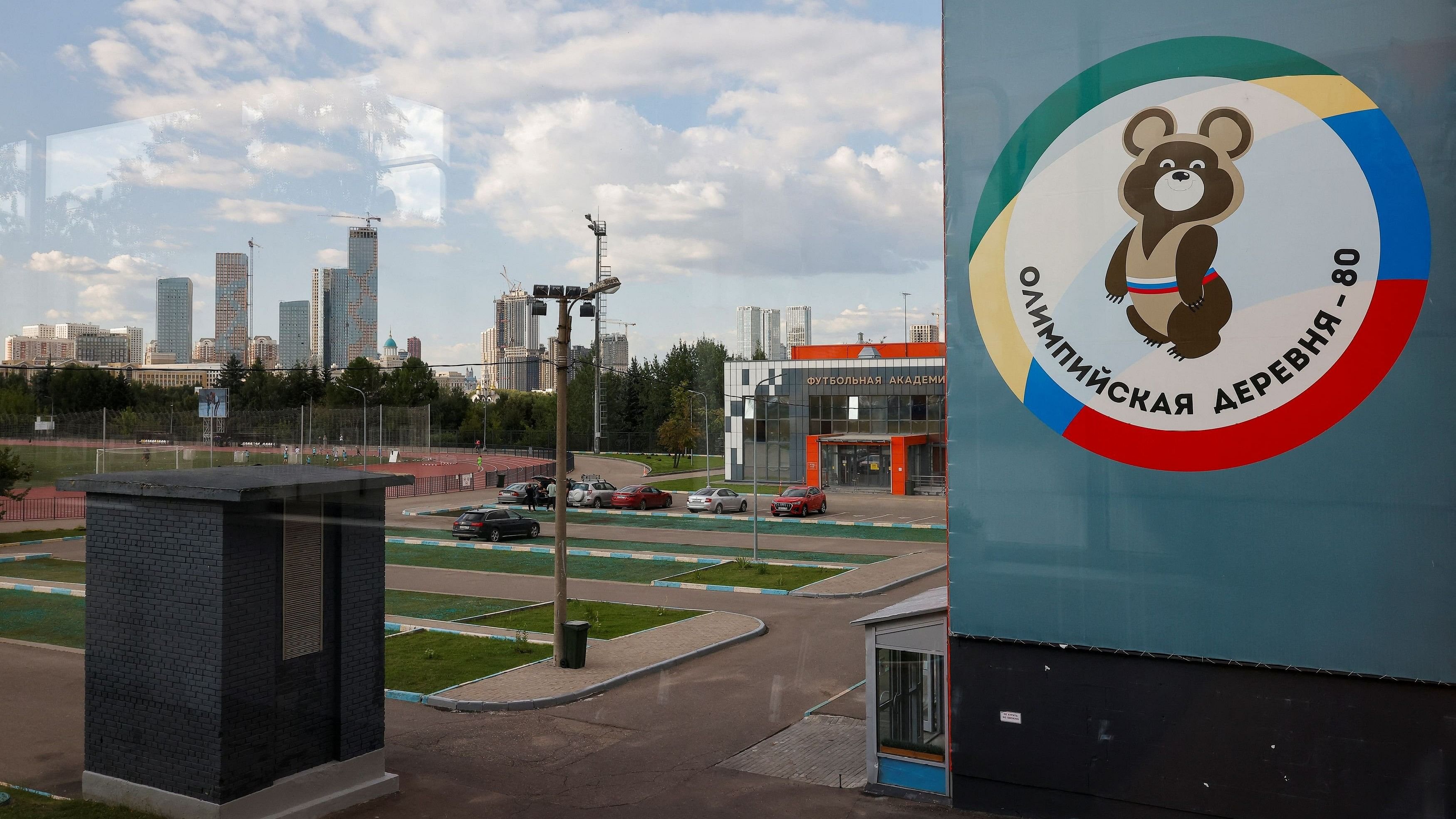 <div class="paragraphs"><p>View of the former Olympic village in Moscow.</p></div>