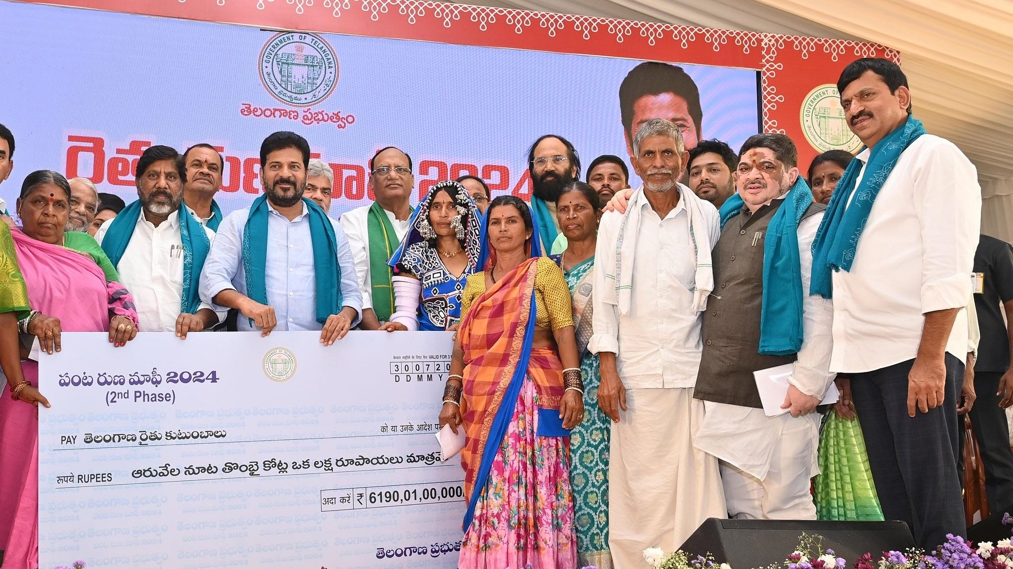 <div class="paragraphs"><p>On Tuesday, the Congress government in Telangana launched the second phase of the farm loan waiver programme. The farm loan waiver programme was launched on July 15. </p></div>