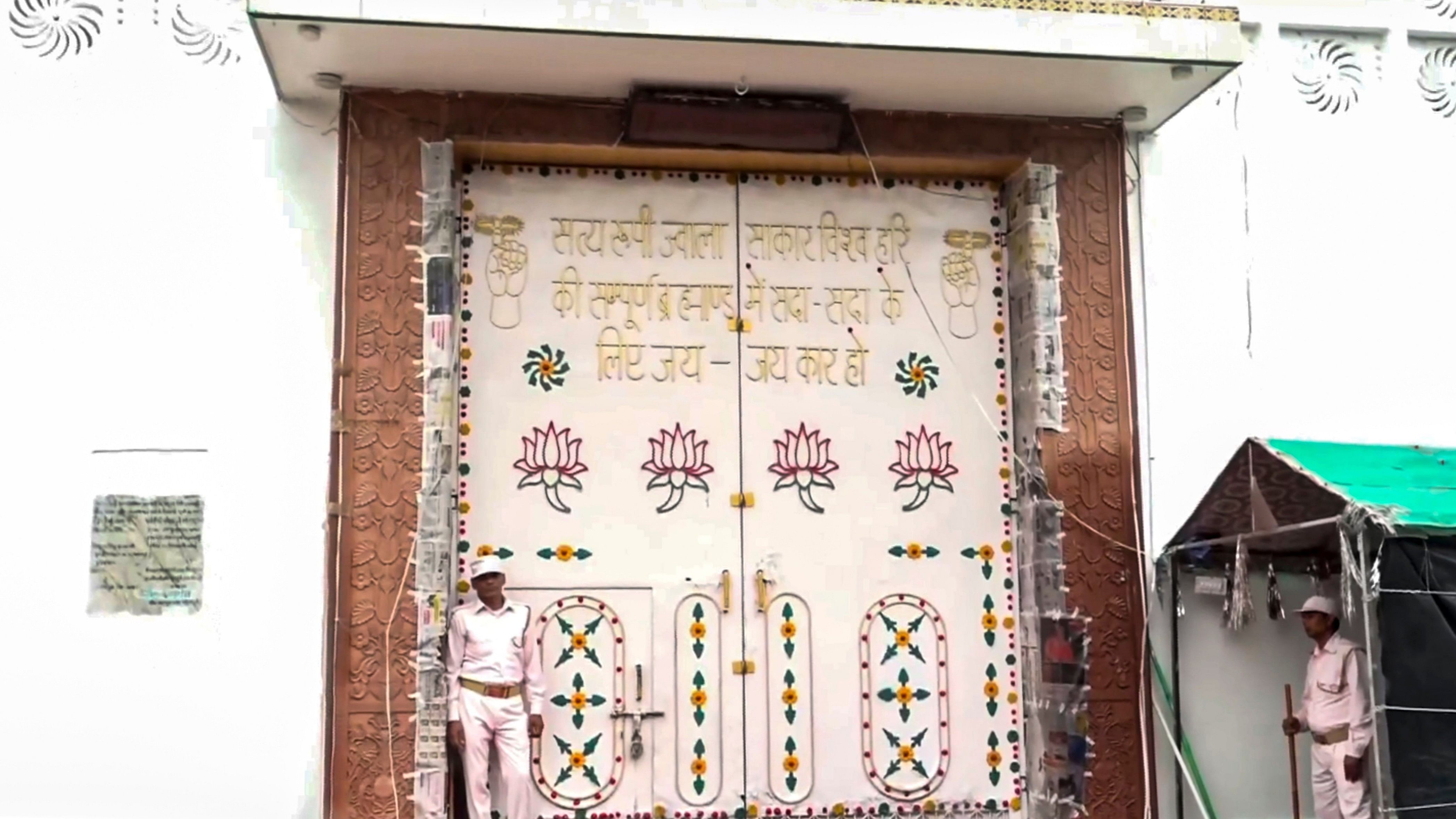 <div class="paragraphs"><p>Security personnel stand guard outside the ashram of preacher Baba Narayan Hari, also known as Saakar Vishwa Hari Bhole Baba. </p></div>