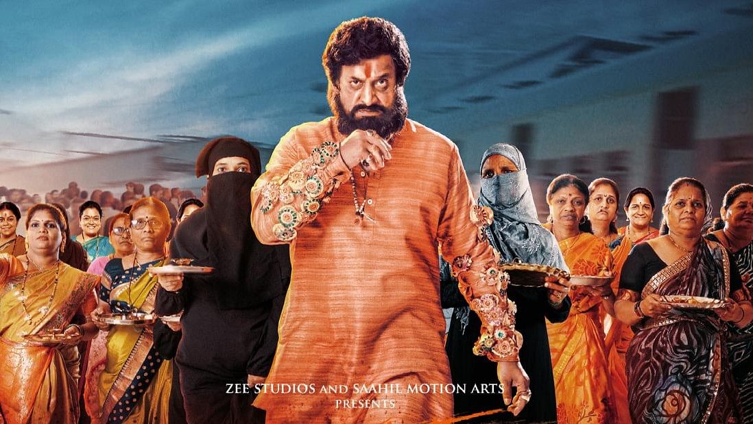 <div class="paragraphs"><p>Poster of Marathi film&nbsp;<em>Dharmaveer 2</em> featuring&nbsp;Prasad Oak as&nbsp;Anand Dighe.</p></div>