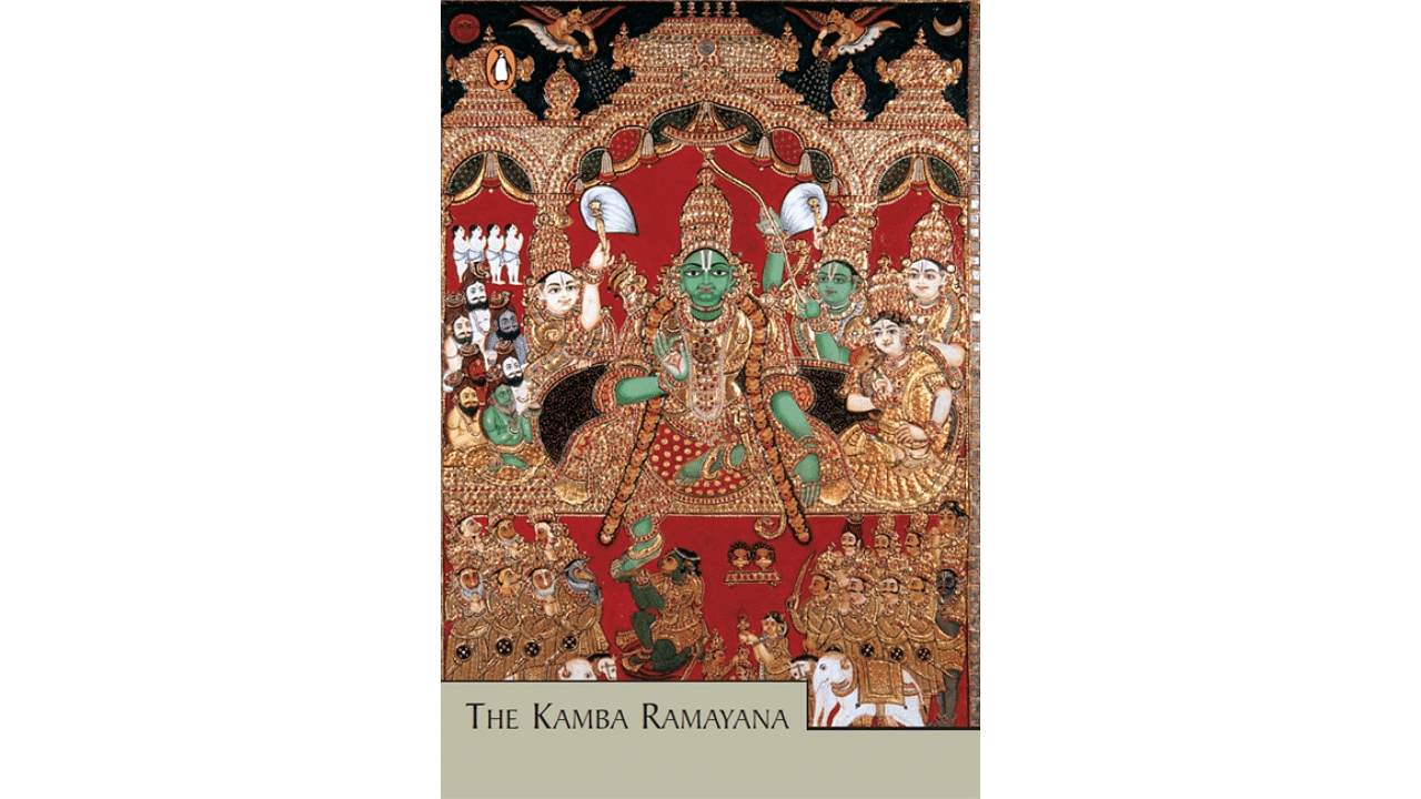 <div class="paragraphs"><p>Cover page of Kamba Ramayanam</p></div>