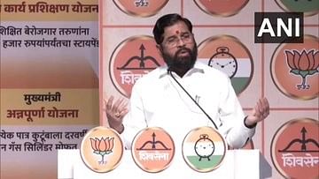 <div class="paragraphs"><p>CM Eknath Shinde.</p></div>