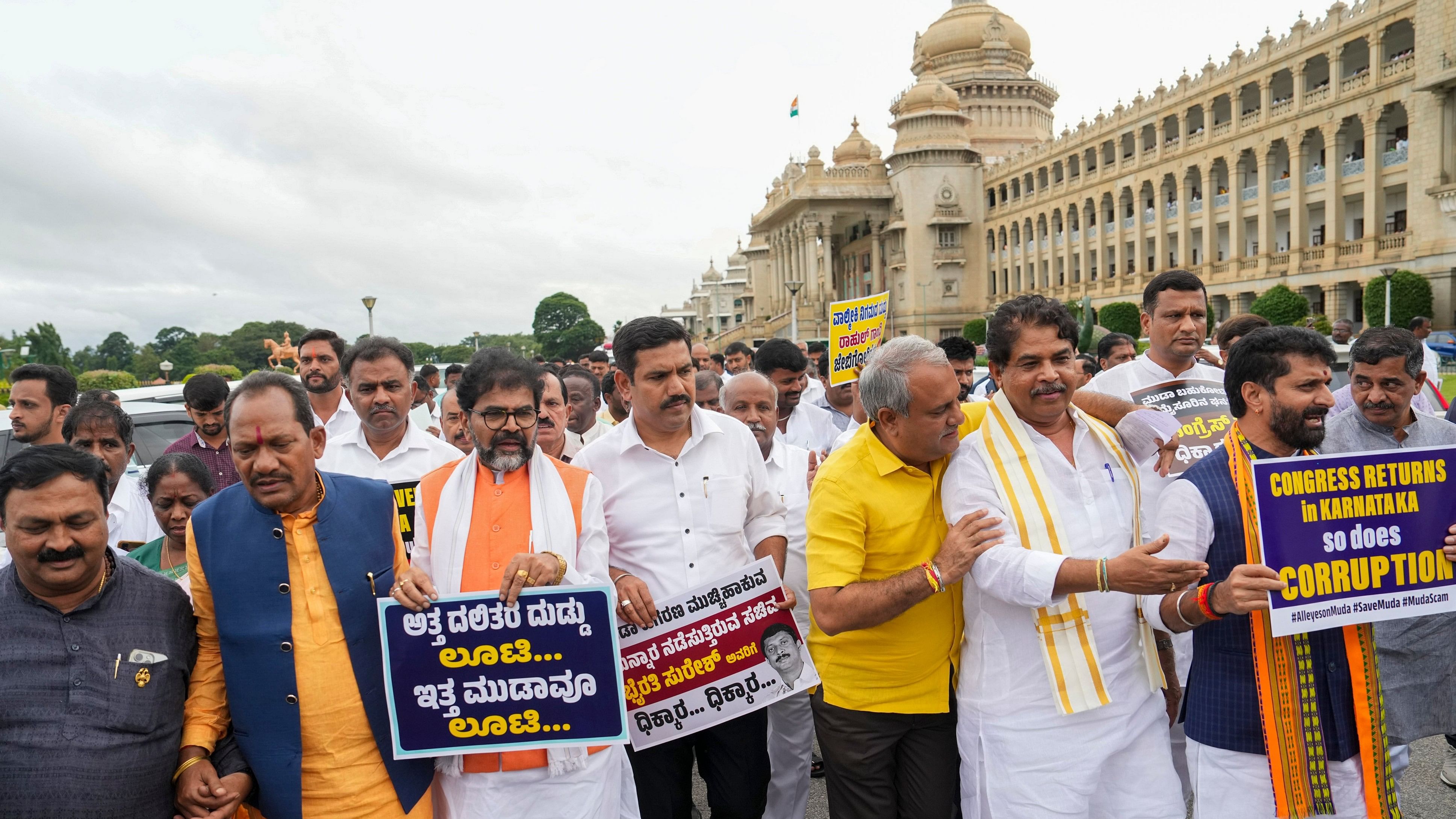 <div class="paragraphs"><p>BJP State President B Y Vijayendra, Opposition leader in Assembly R Ashoka with BJP and JD(S) MLCs walk to Rajbhavan to submit a memorandum to Governor against Karnataka Chief Minister Siddaramaiah and state government for alleged corruption in MUDA and Valmiki Corporation, in Bengaluru, Thursday, July 25,2024. </p></div>