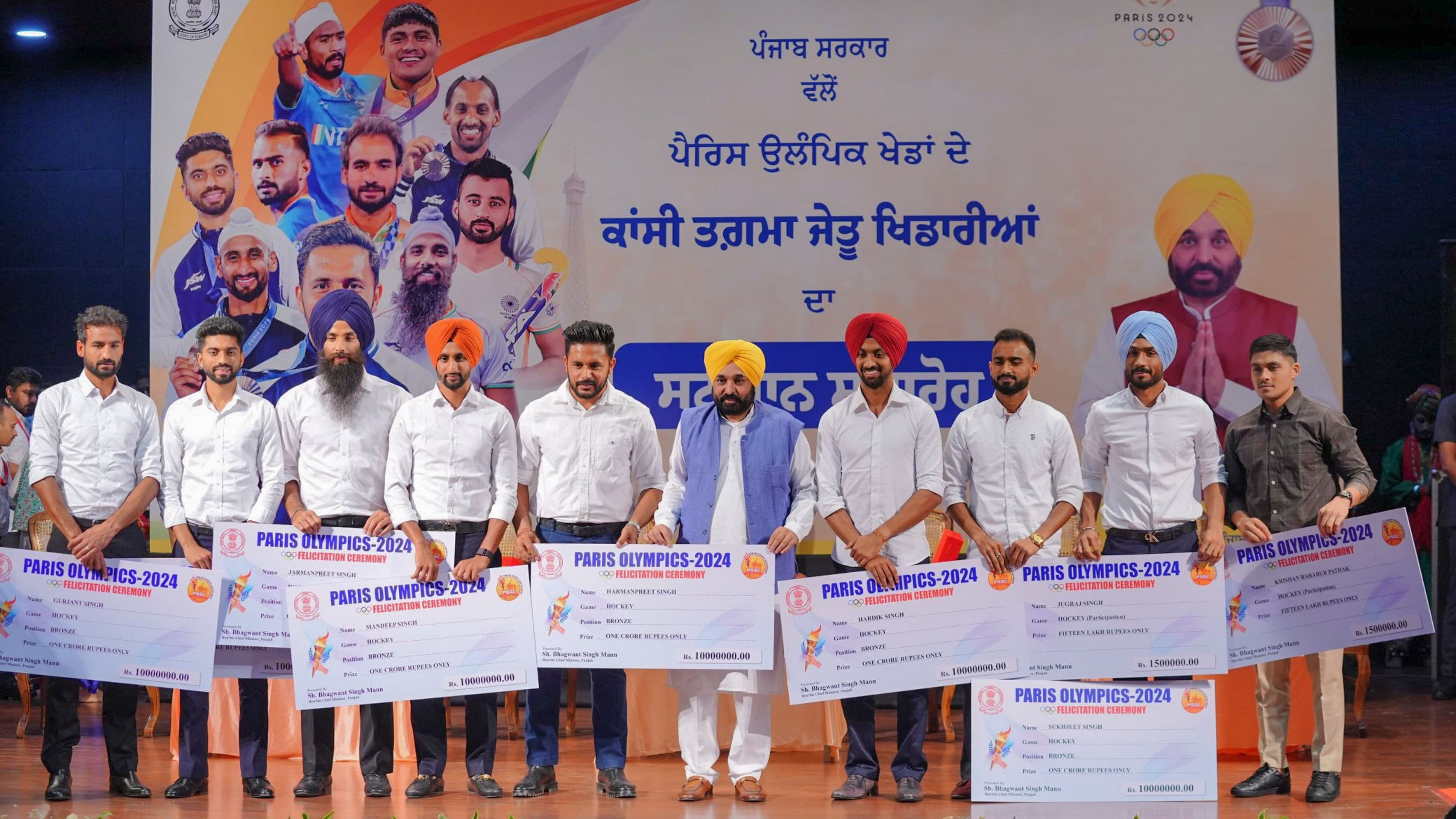 <div class="paragraphs"><p> Punjab Chief Minister Bhagwant Mann with Paris Olympics bronze medallist men's hockey team during a felicitation ceremony, in Chandigarh.</p></div>