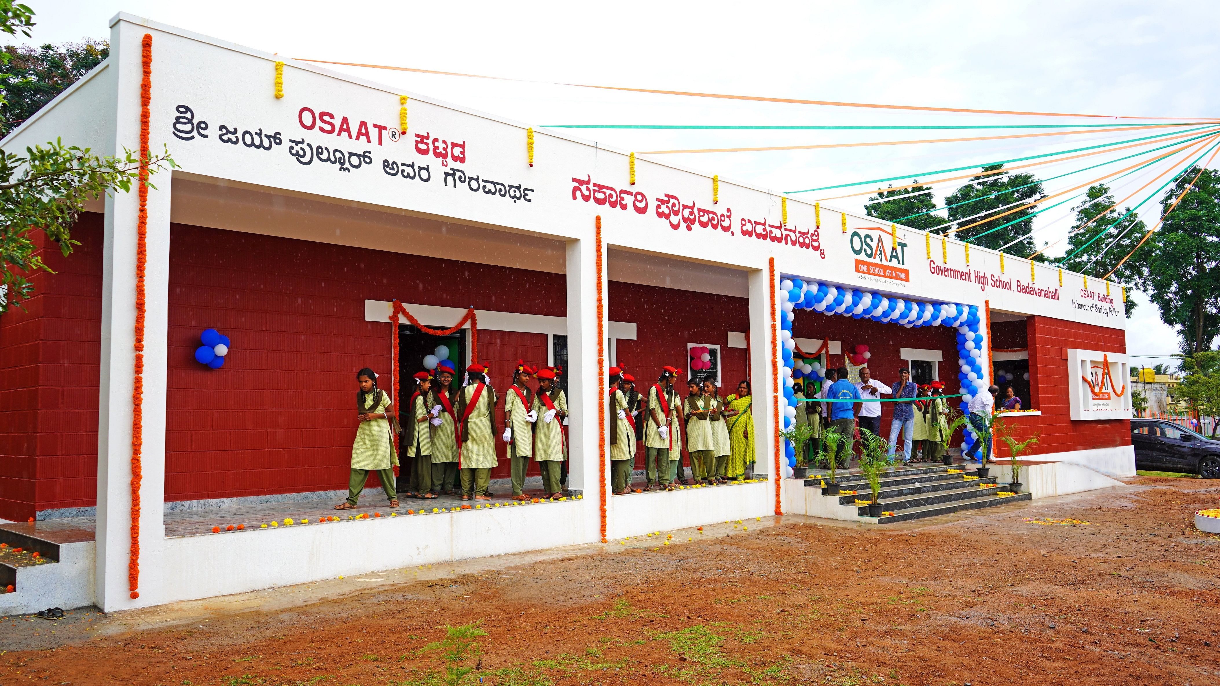 A school in Badavanahalli after renovation. 