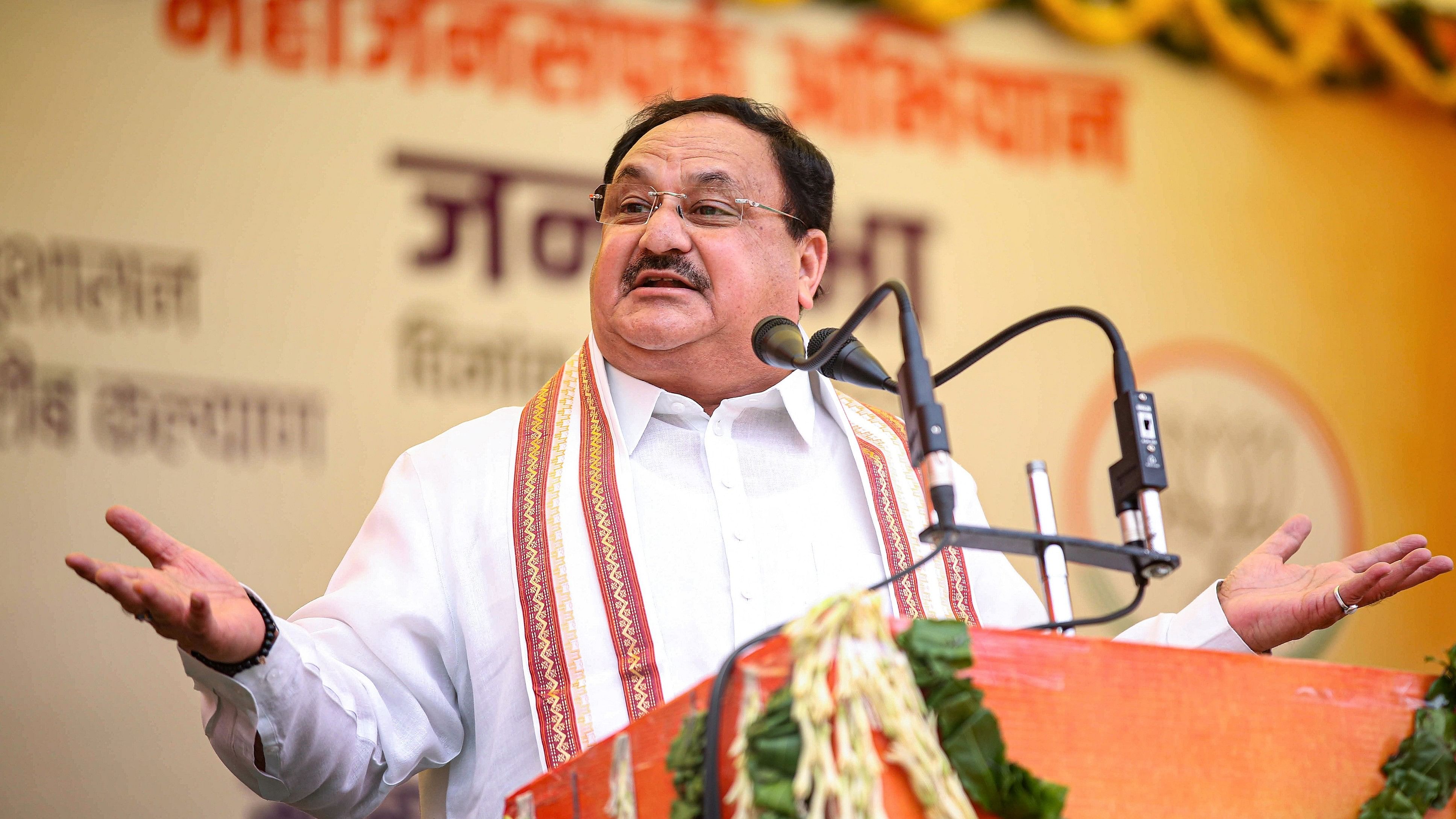 <div class="paragraphs"><p>Union Health Minister J P Nadda.</p></div>