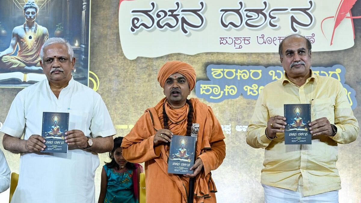 <div class="paragraphs"><p>BJP National Organizing Secretary B L Santosh released <em>Vachana Darshan</em> under the auspices of Akhil Bharatiya Sahitya Parishad and Sharanbasava University on Saturday at Pujya Basavarajappa Appa Memorial Bhawan in Kalaburagi. Sadashiva Swamiji. Basavaraja Deshmukh, secretary of Sharanbaveshwar Vidyawardka, was present.</p></div>