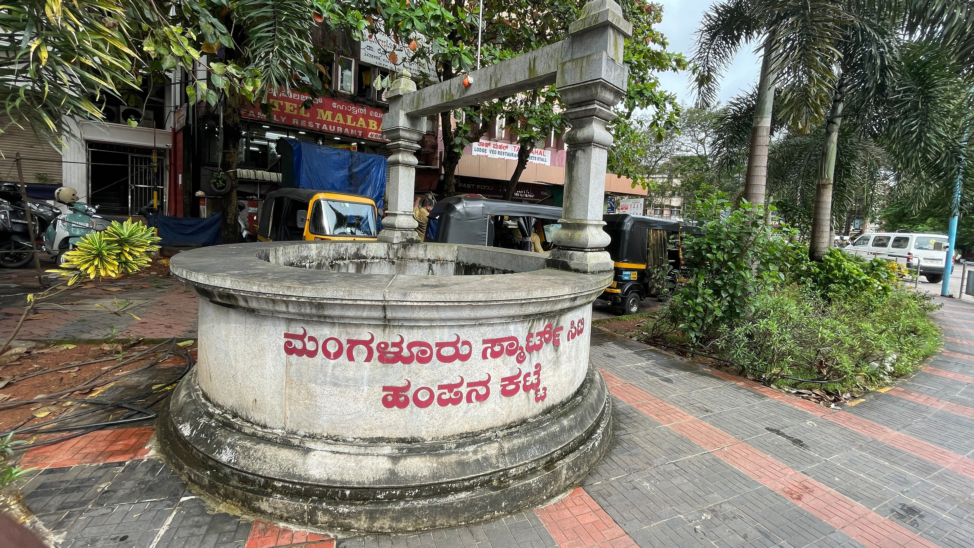 <div class="paragraphs"><p>The old well discovered at Hampanakatta junction in 2019.&nbsp;</p></div>